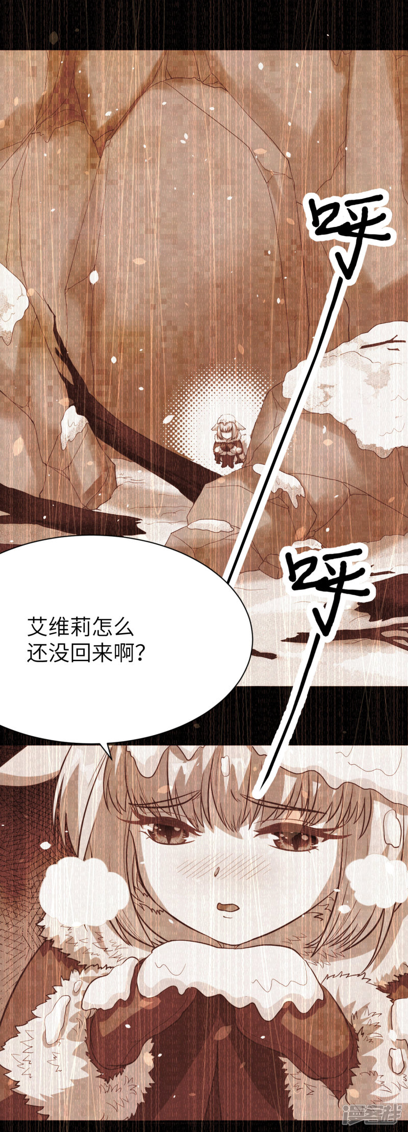 从今天开始当城主第110话