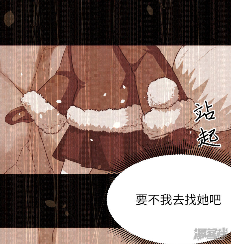 从今天开始当城主第110话