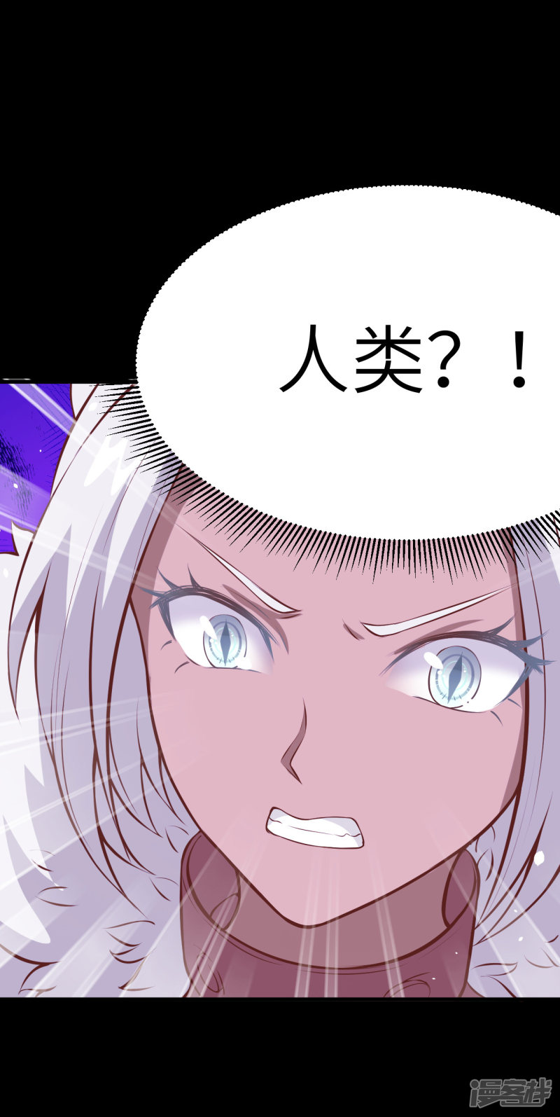 从今天开始当城主第110话