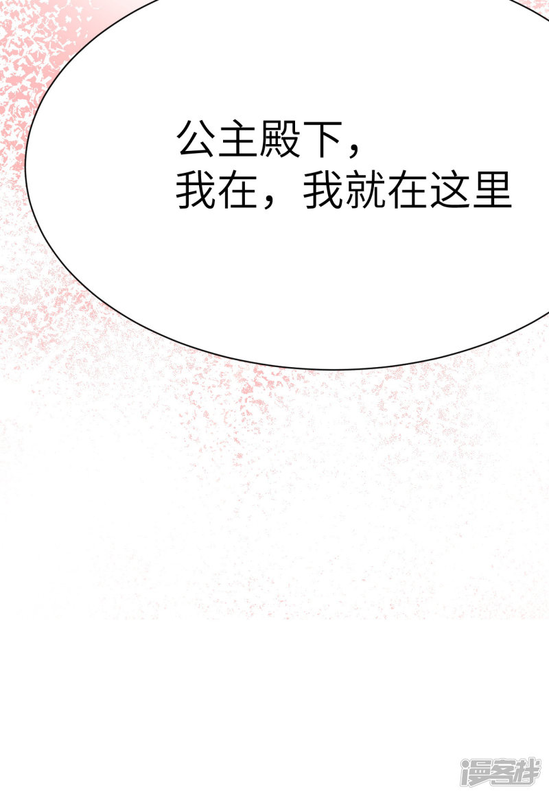 从今天开始当城主第110话