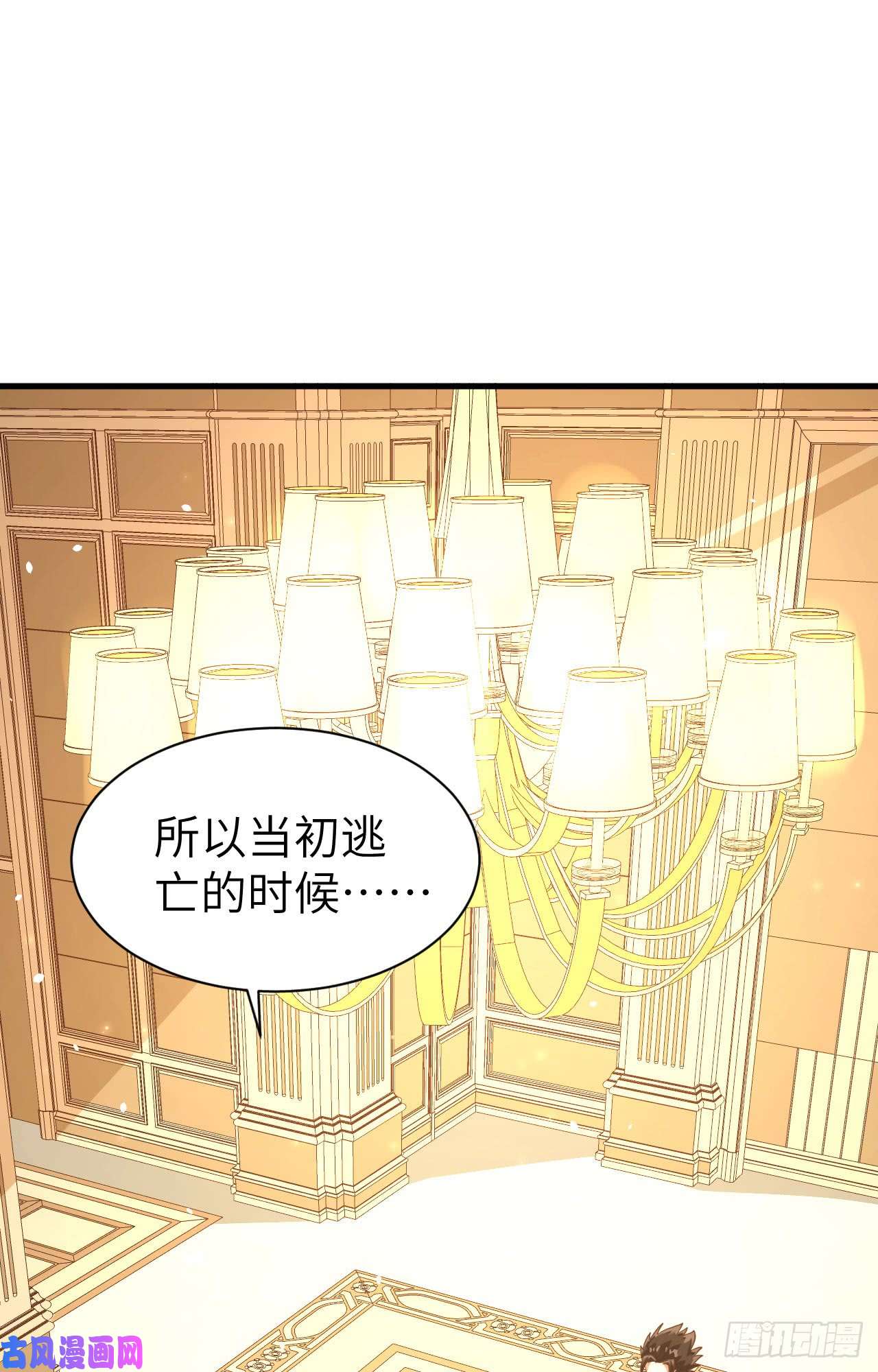 从今天开始当城主111 安莉的过去