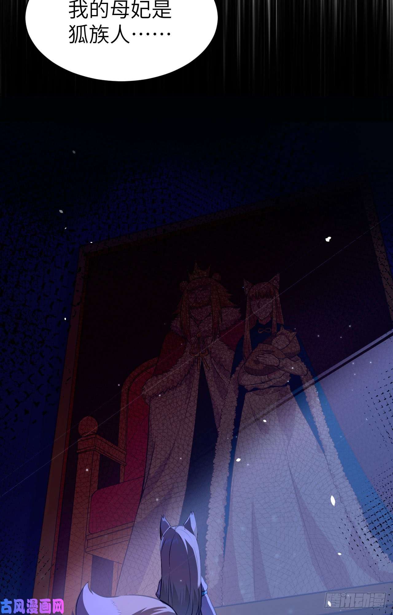 从今天开始当城主111 安莉的过去