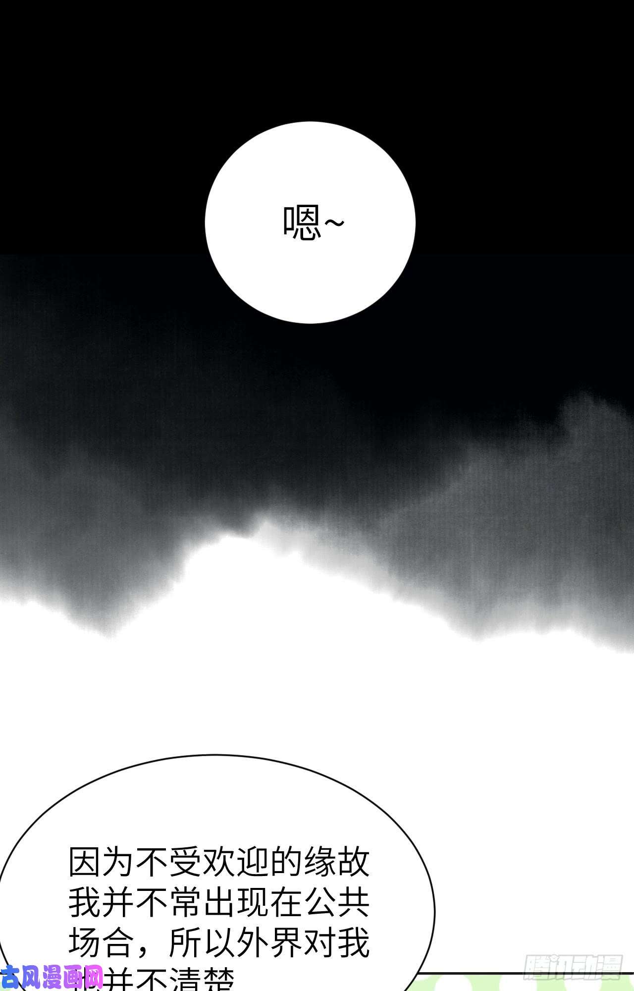 从今天开始当城主111 安莉的过去