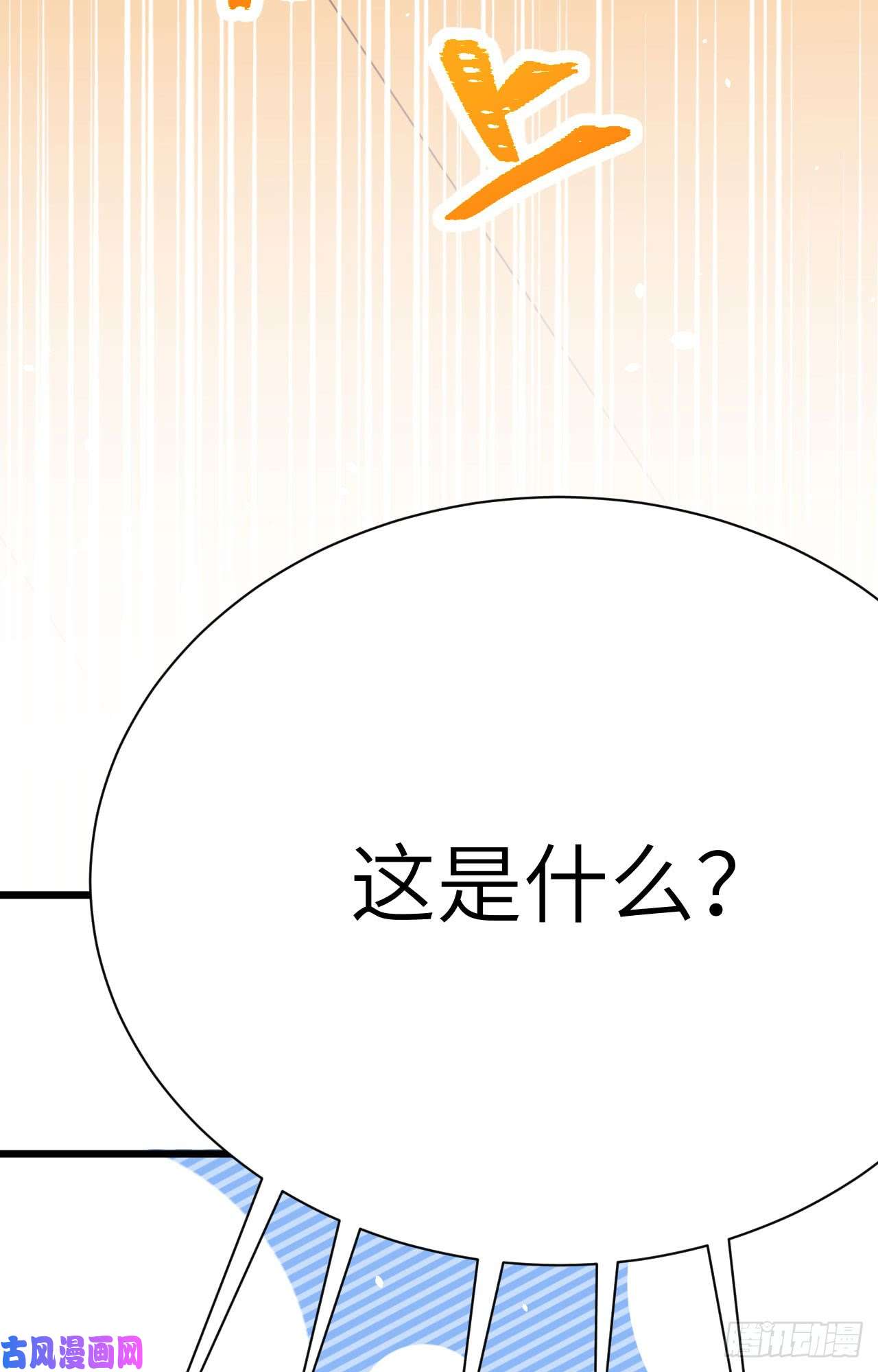 从今天开始当城主111 安莉的过去