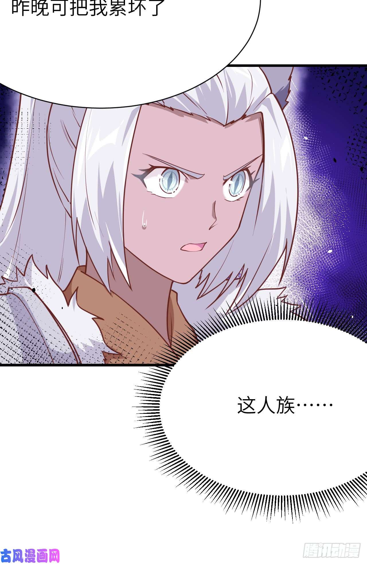 从今天开始当城主112 刘枫的实力
