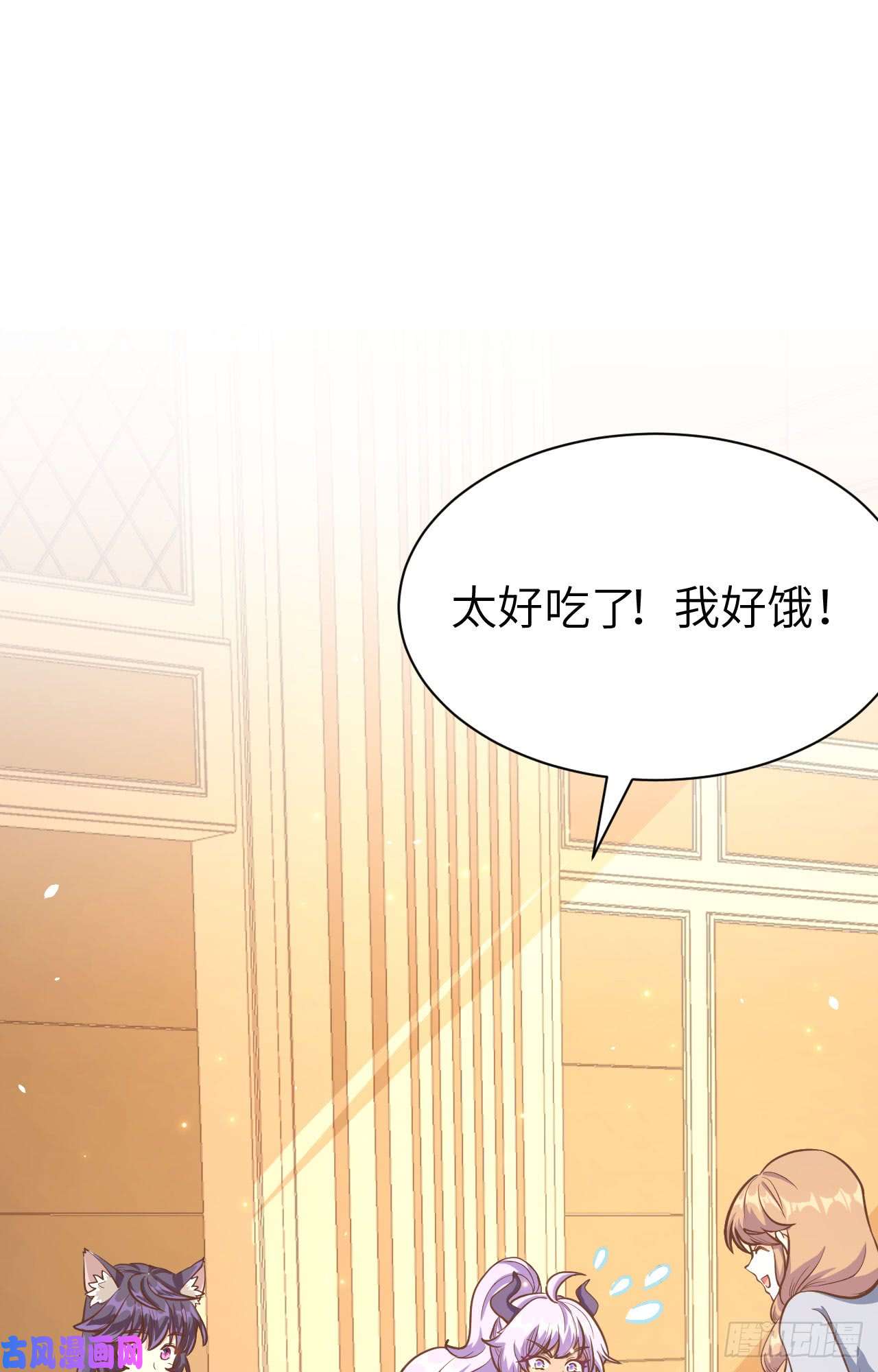 从今天开始当城主112 刘枫的实力