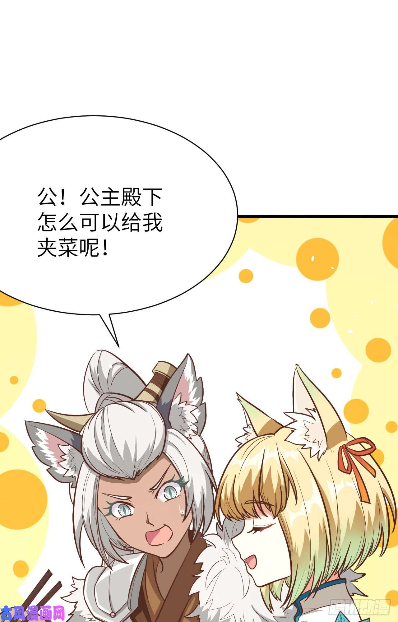 从今天开始当城主112 刘枫的实力