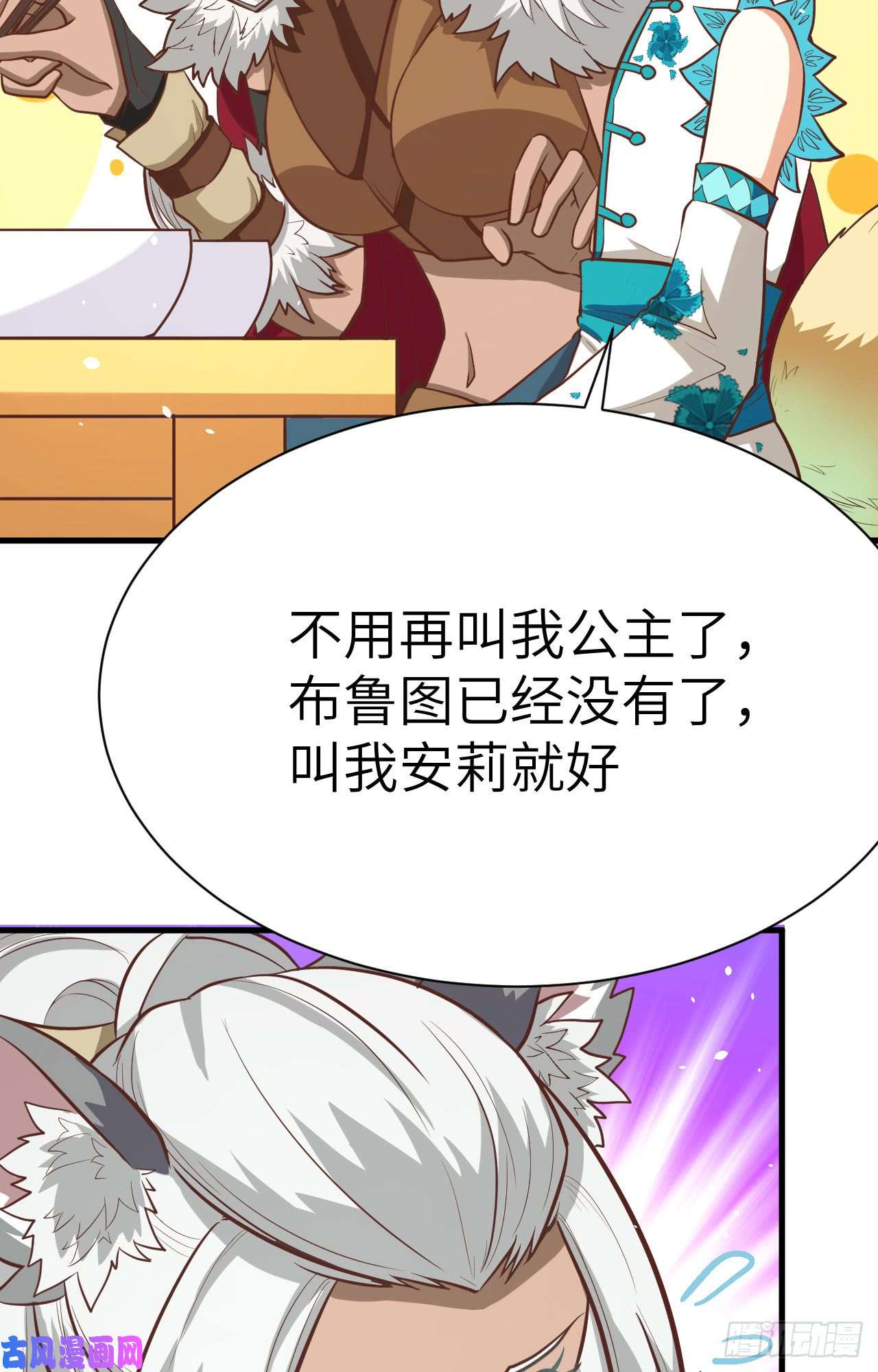 从今天开始当城主112 刘枫的实力