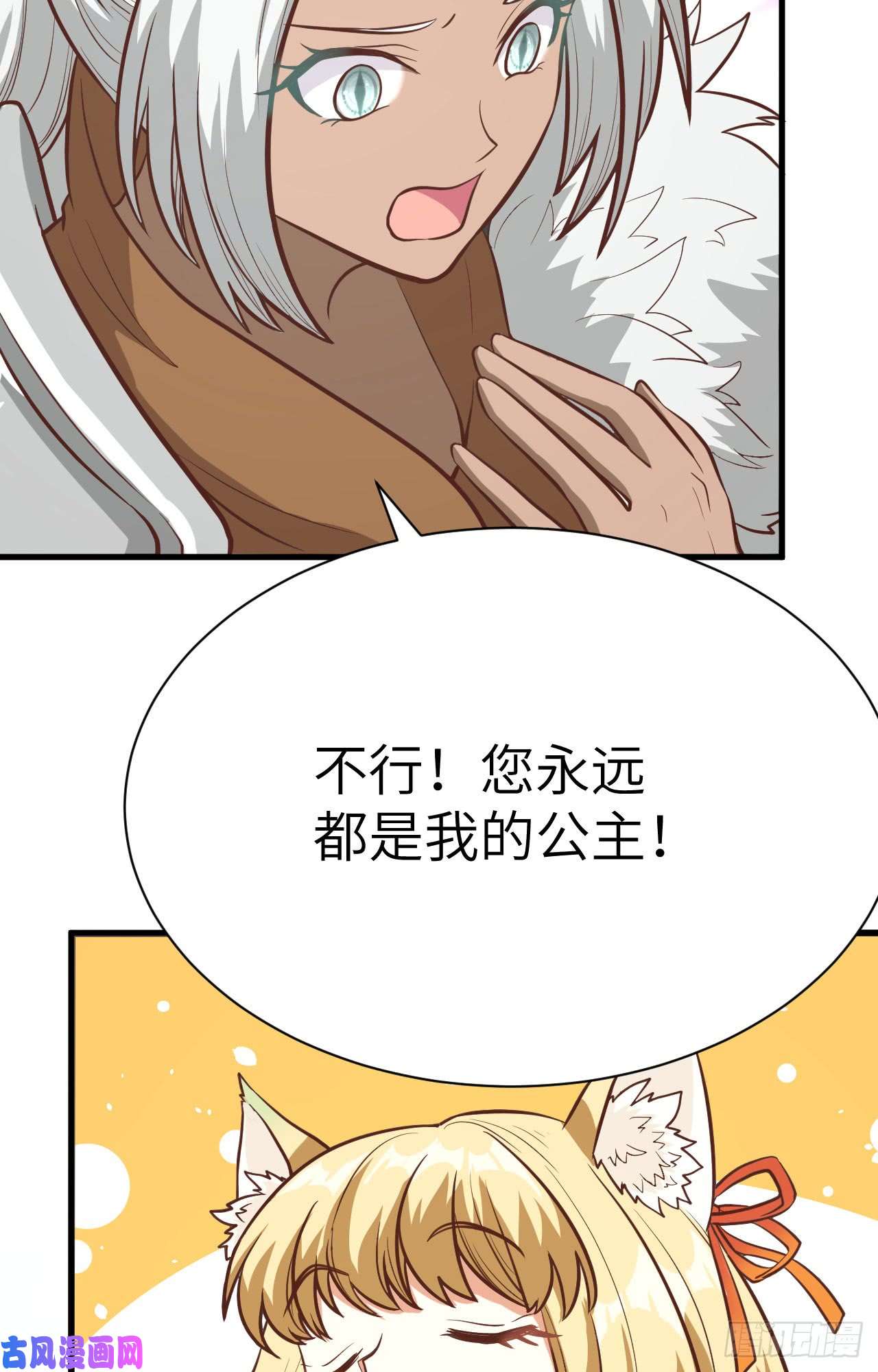 从今天开始当城主112 刘枫的实力