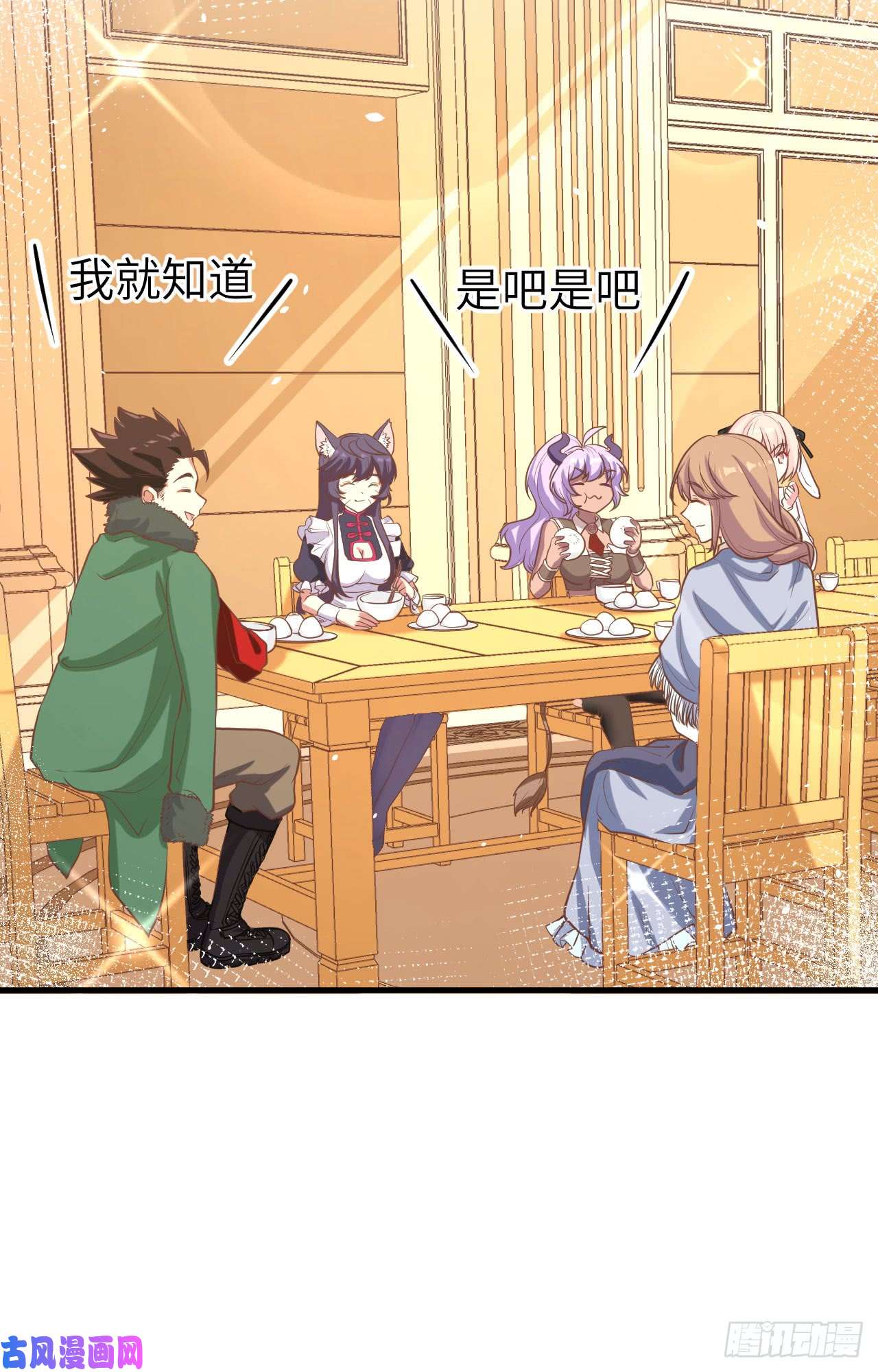 从今天开始当城主112 刘枫的实力