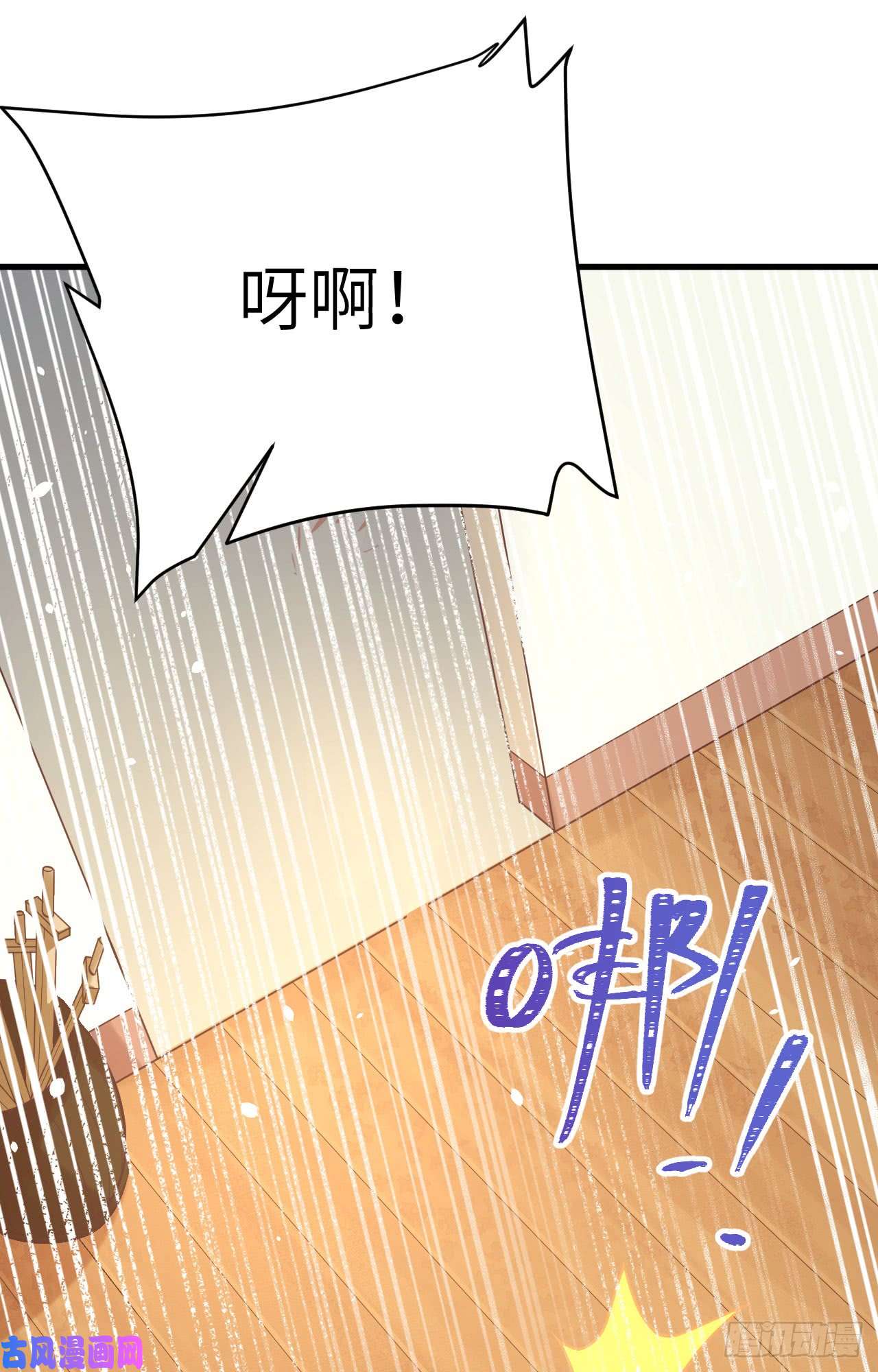 从今天开始当城主112 刘枫的实力