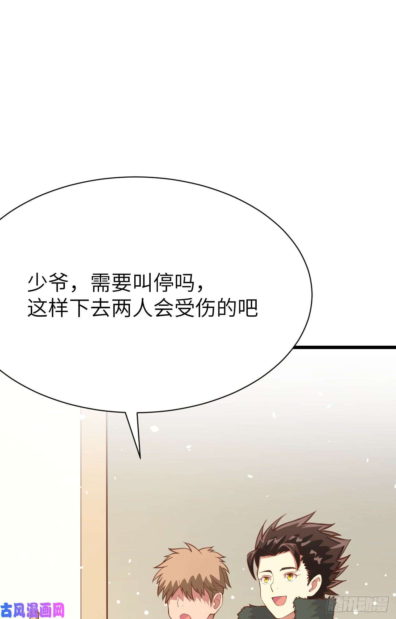 从今天开始当城主112 刘枫的实力