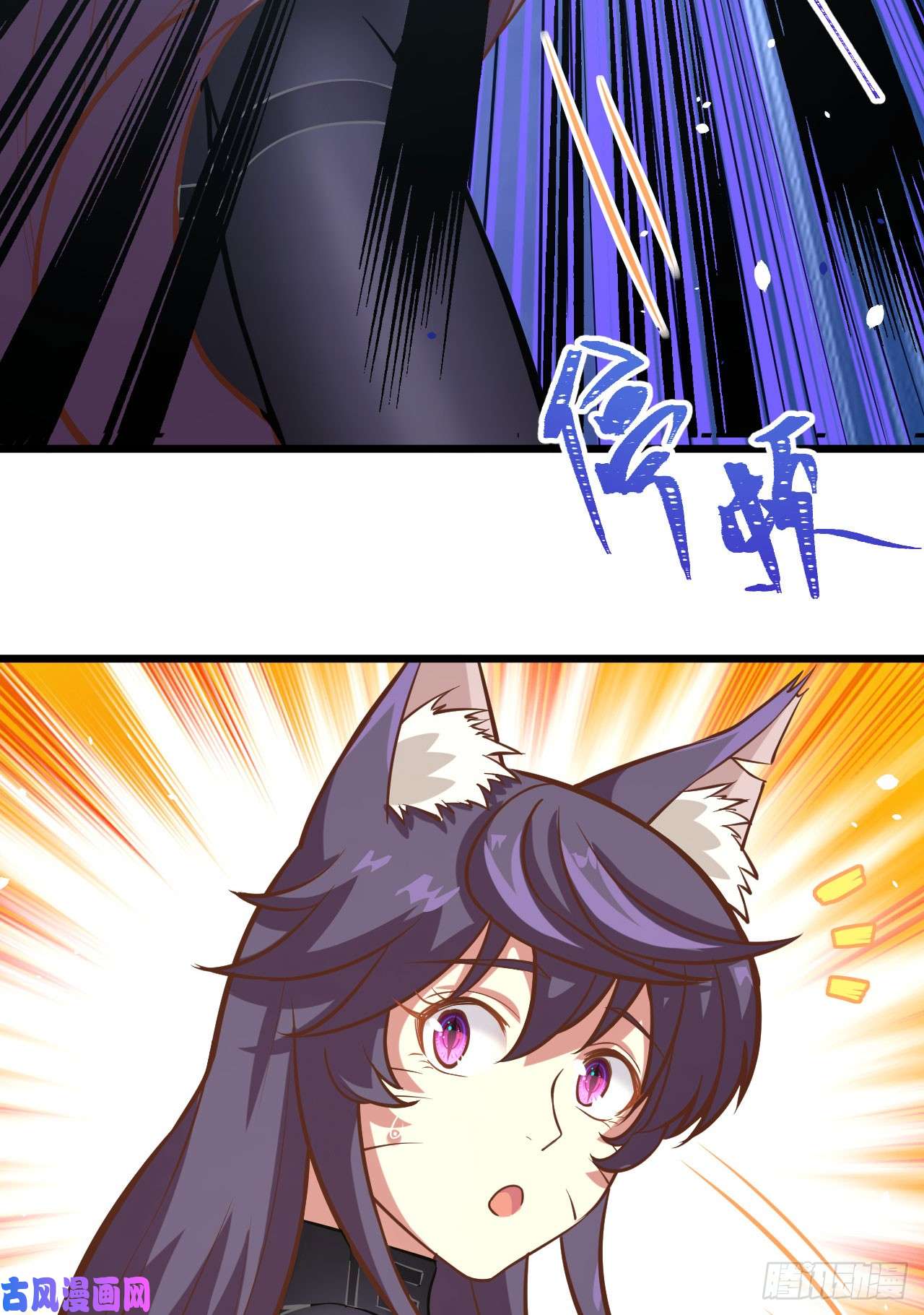 从今天开始当城主112 刘枫的实力