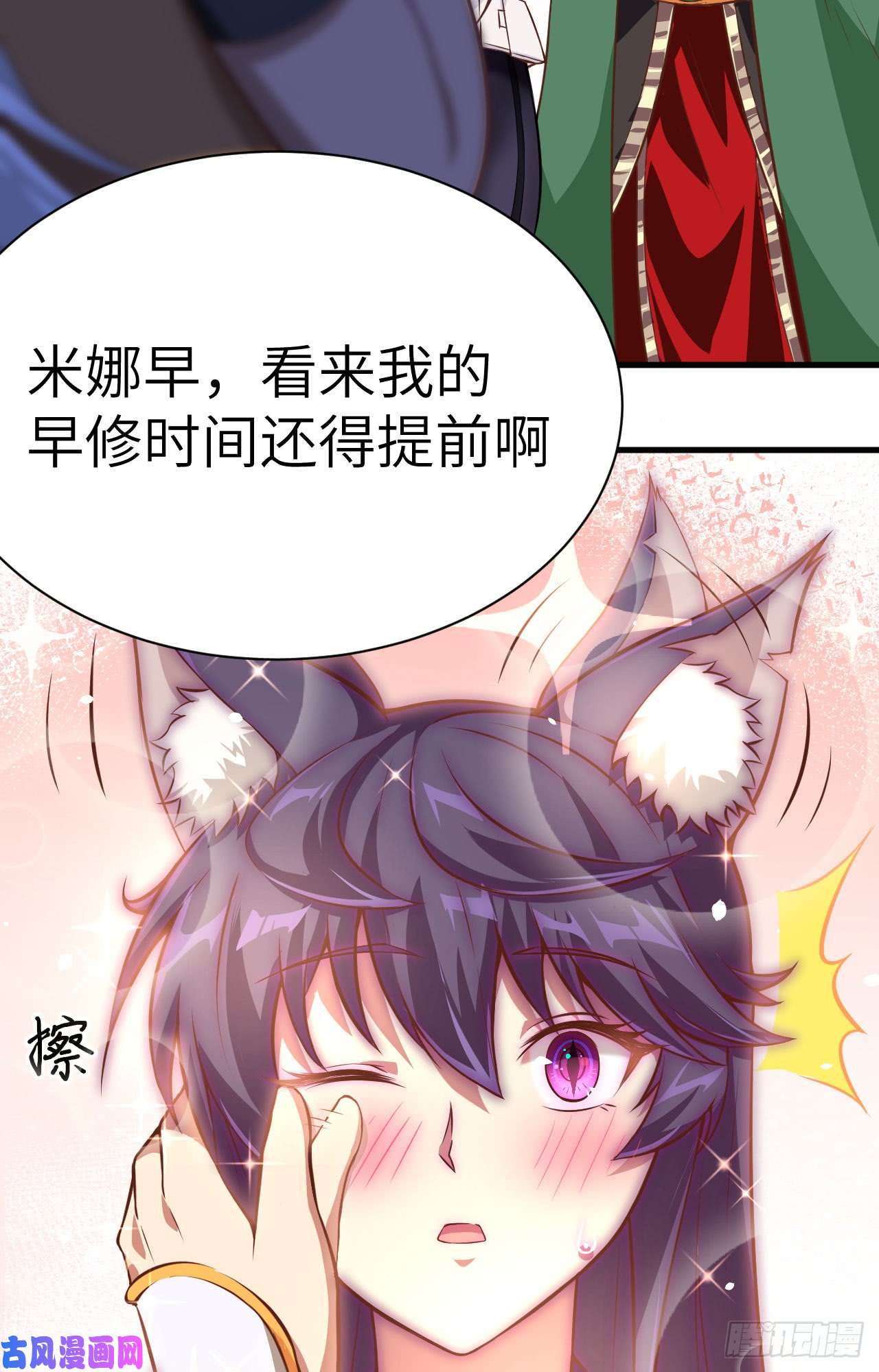 从今天开始当城主112 刘枫的实力