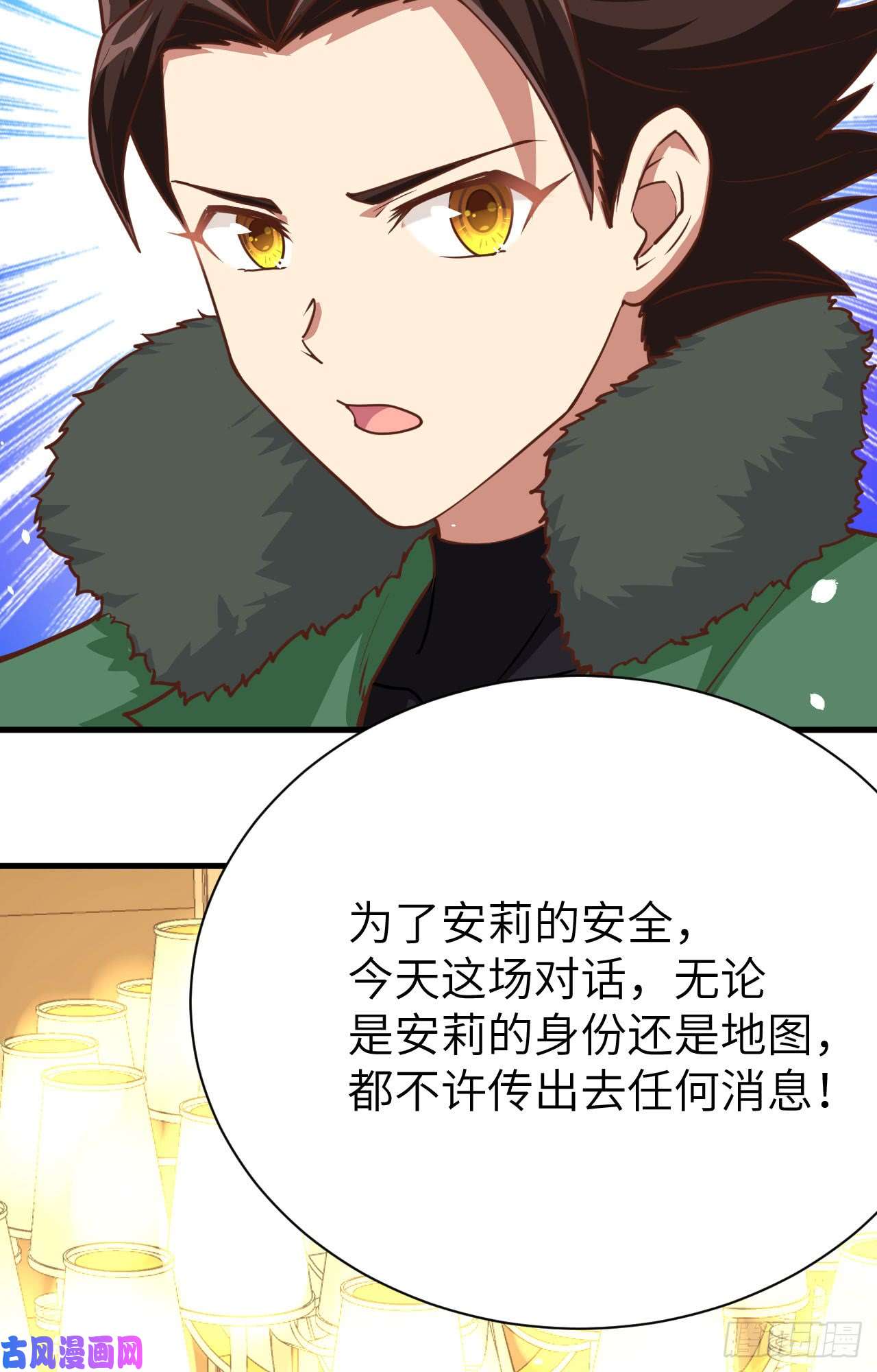 从今天开始当城主112 刘枫的实力