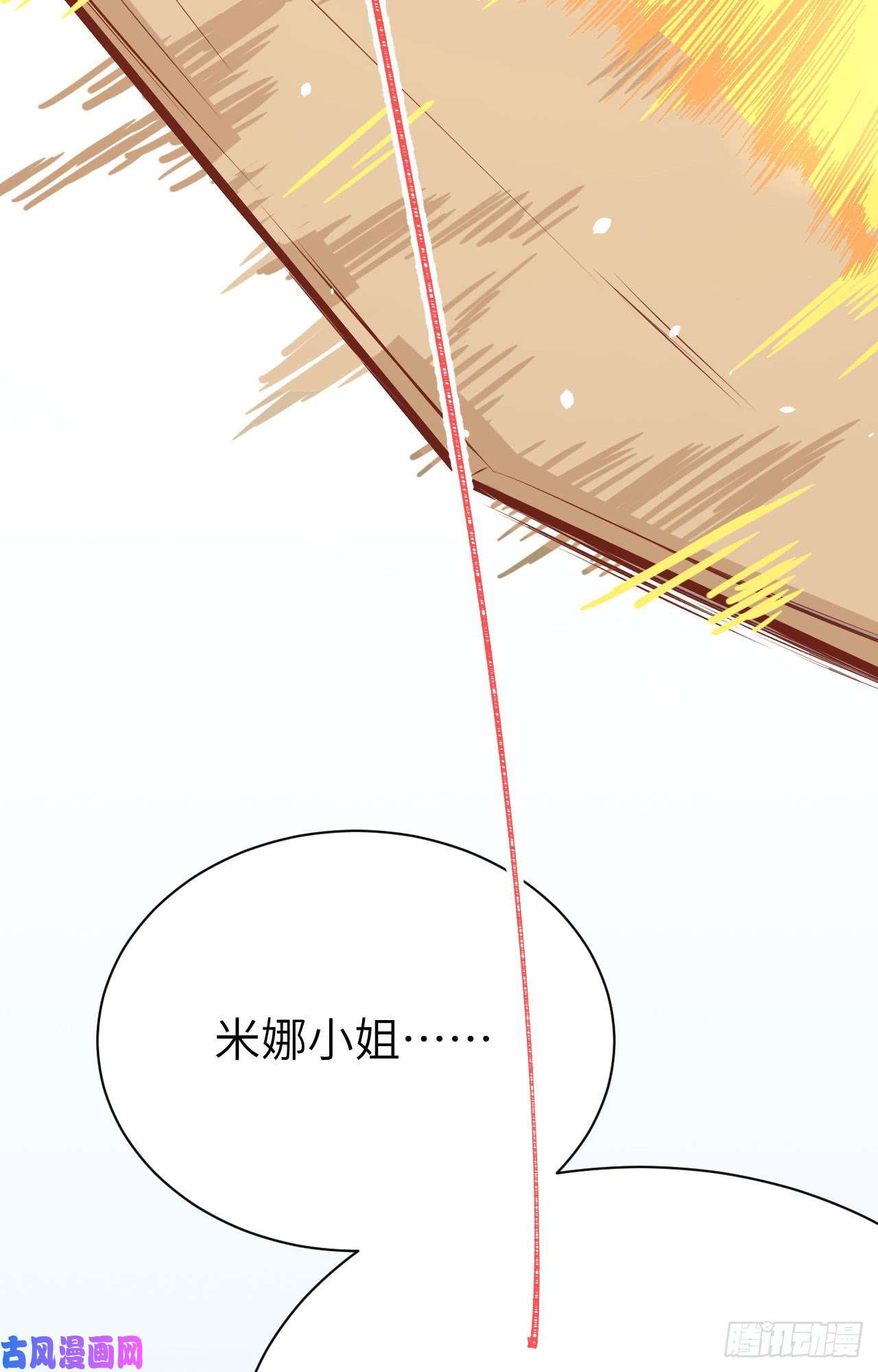 从今天开始当城主112 刘枫的实力