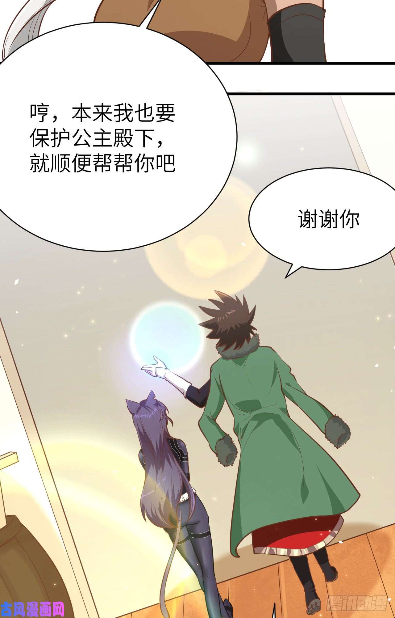 从今天开始当城主112 刘枫的实力
