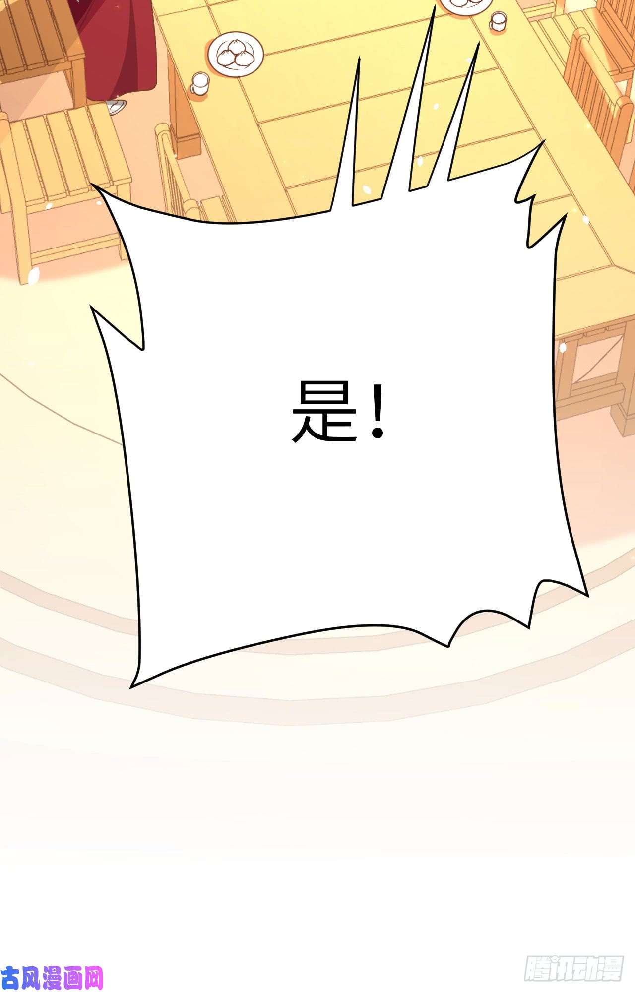 从今天开始当城主112 刘枫的实力