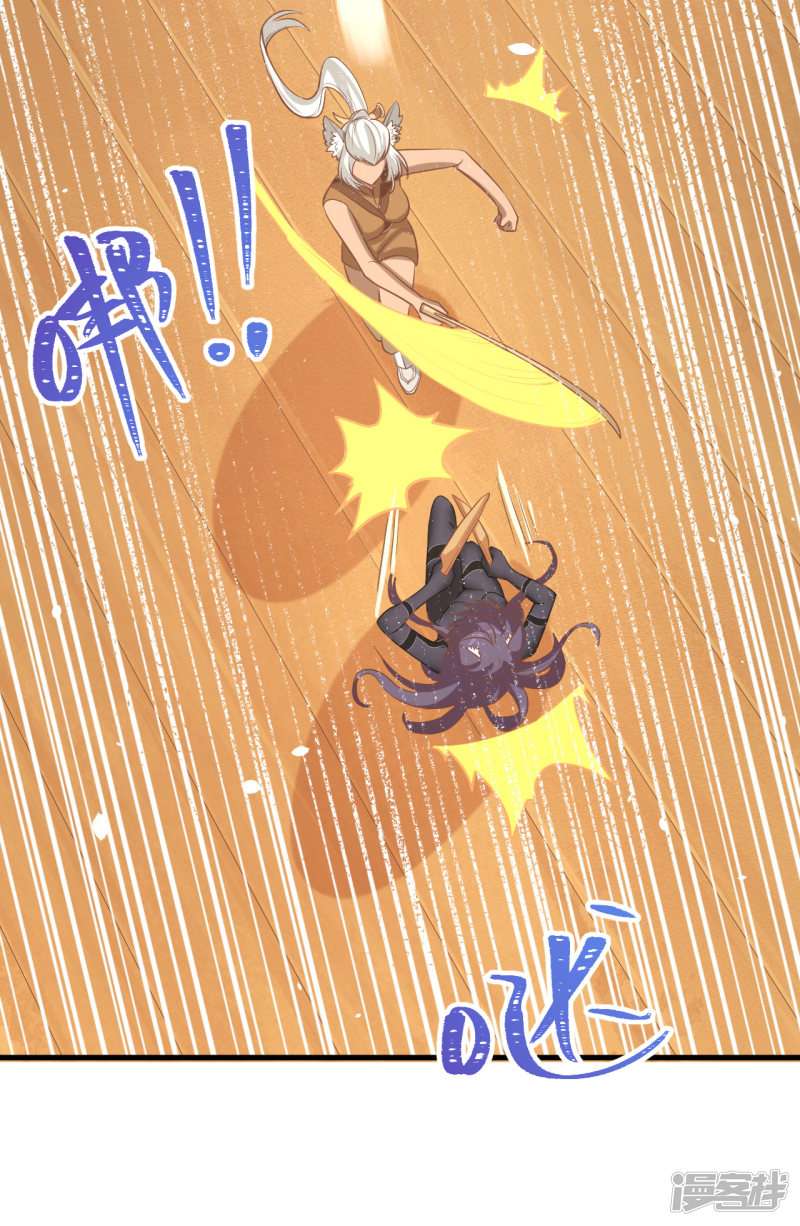 从今天开始当城主第112话