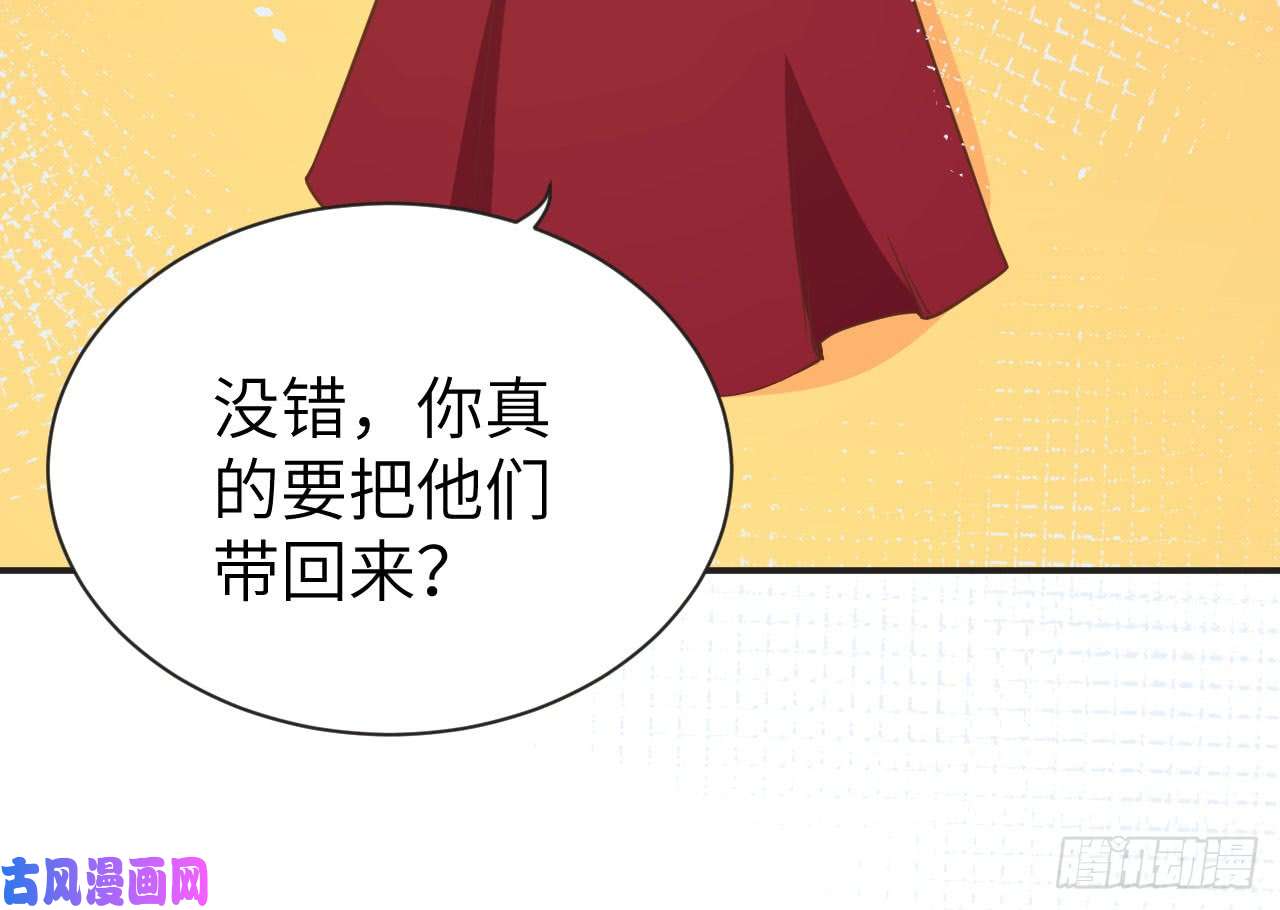 从今天开始当城主113 刀锋城的奴隶