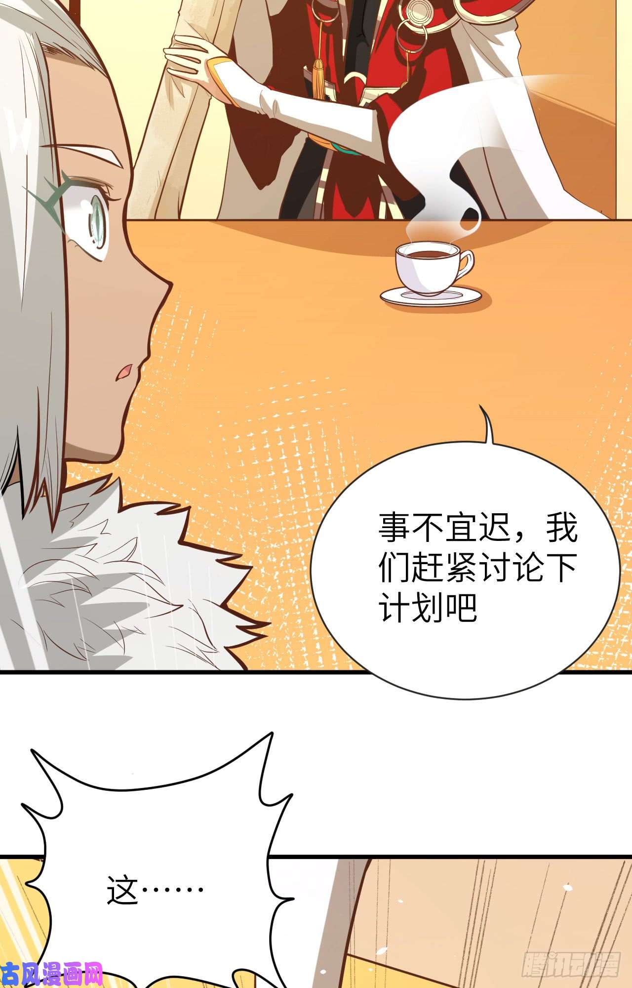 从今天开始当城主113 刀锋城的奴隶