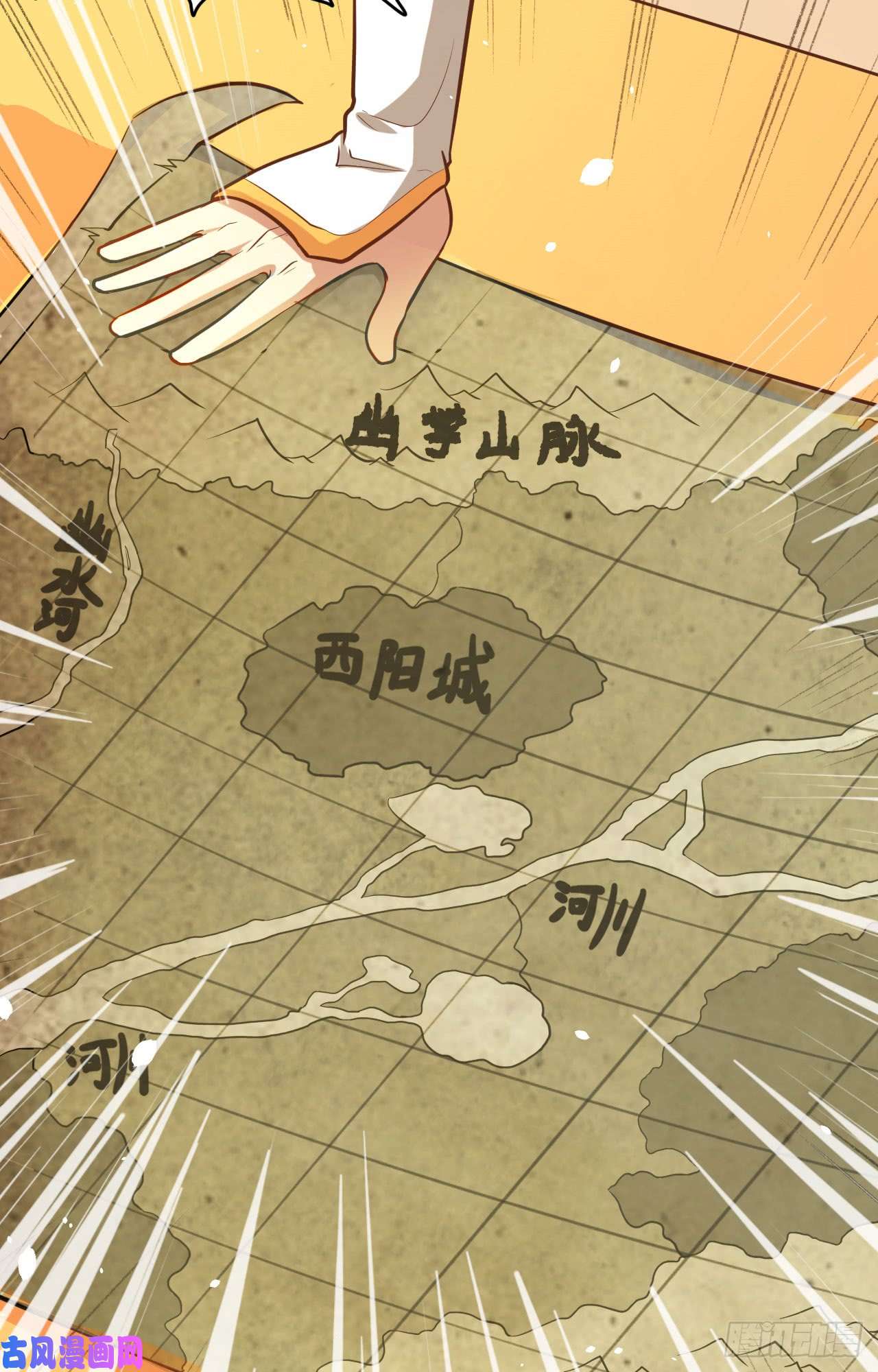 从今天开始当城主113 刀锋城的奴隶