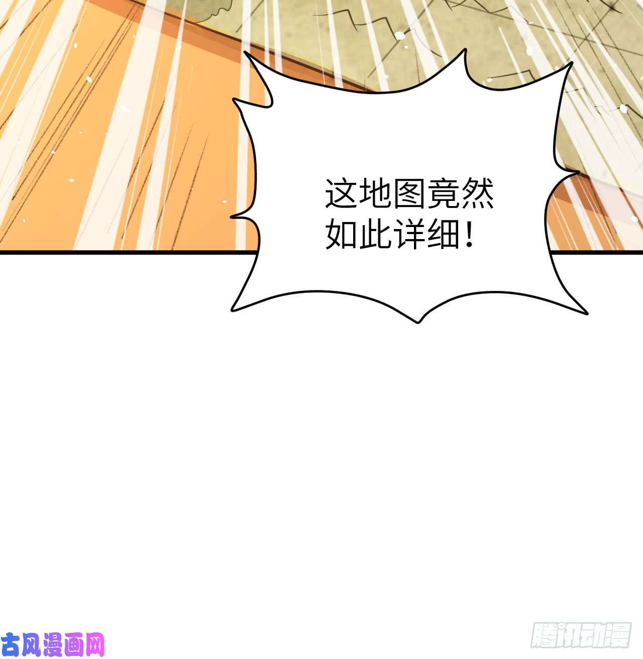 从今天开始当城主113 刀锋城的奴隶