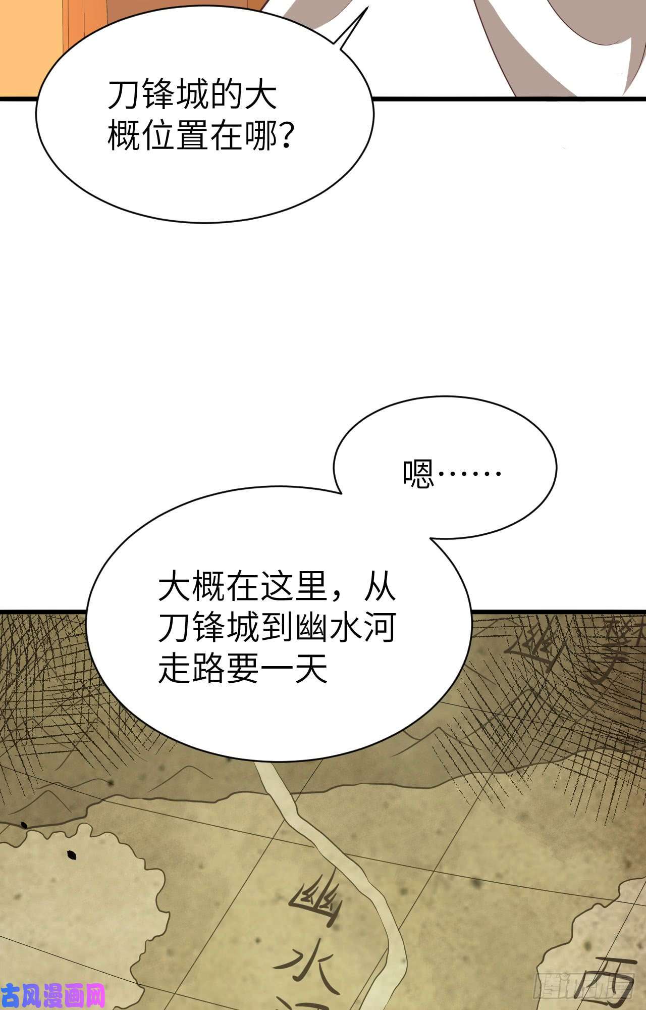 从今天开始当城主113 刀锋城的奴隶
