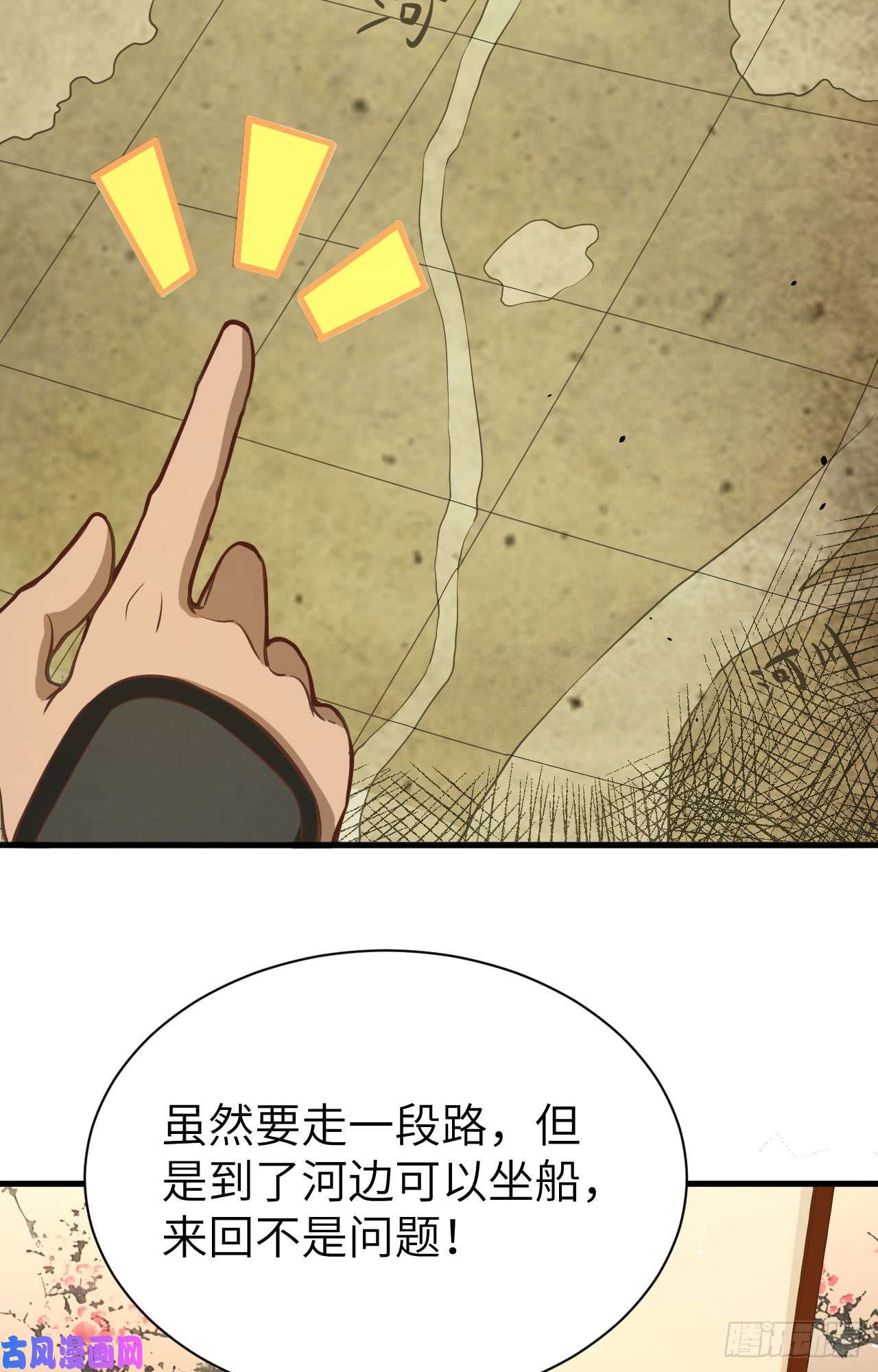从今天开始当城主113 刀锋城的奴隶