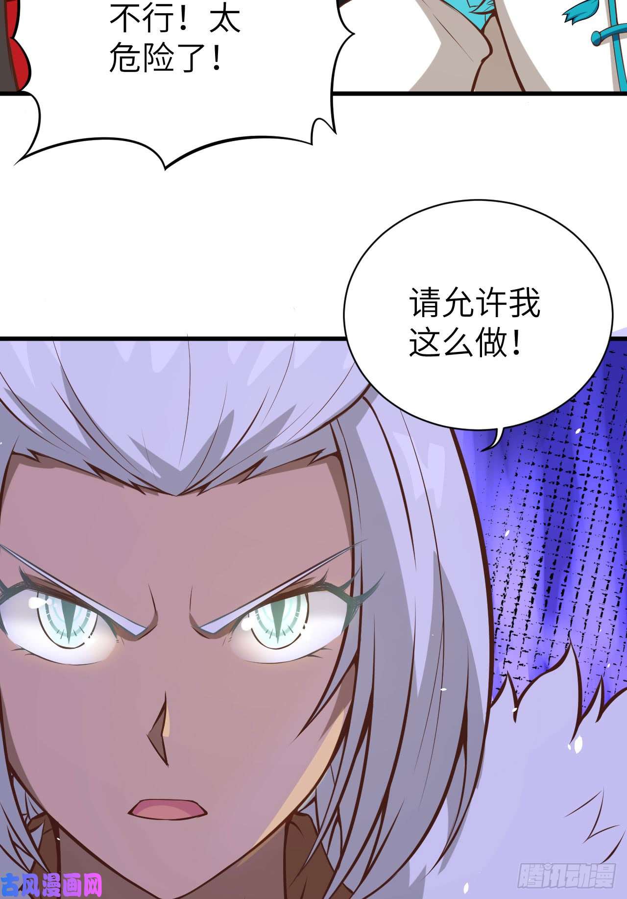 从今天开始当城主113 刀锋城的奴隶