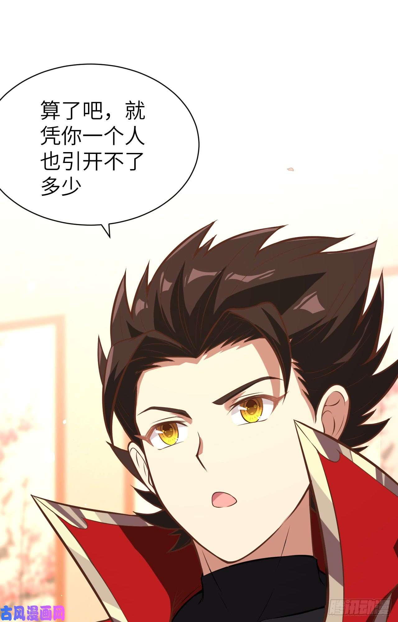 从今天开始当城主113 刀锋城的奴隶