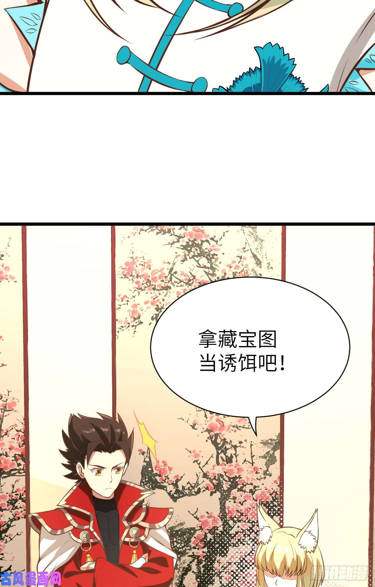 从今天开始当城主113 刀锋城的奴隶