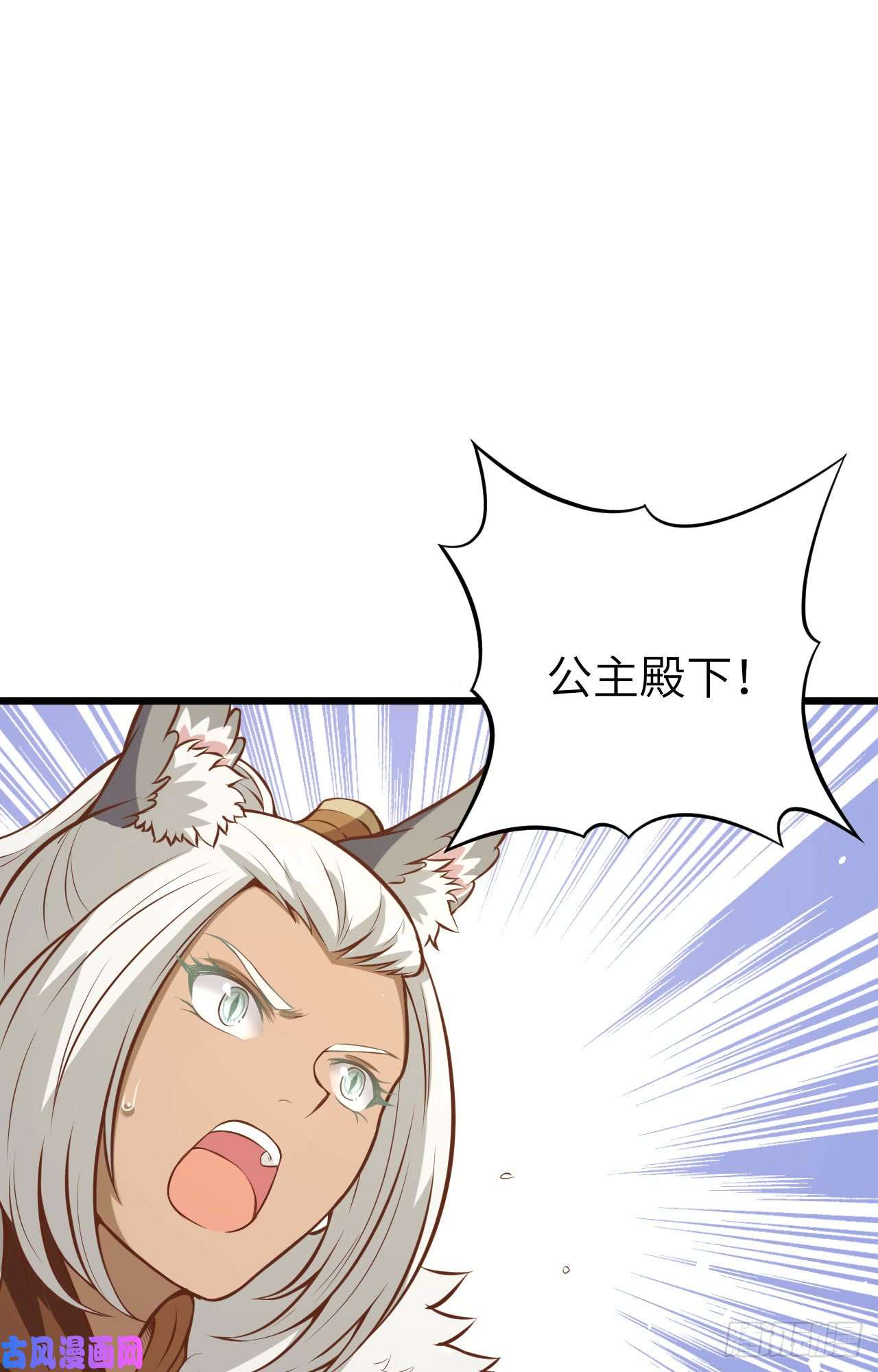 从今天开始当城主113 刀锋城的奴隶