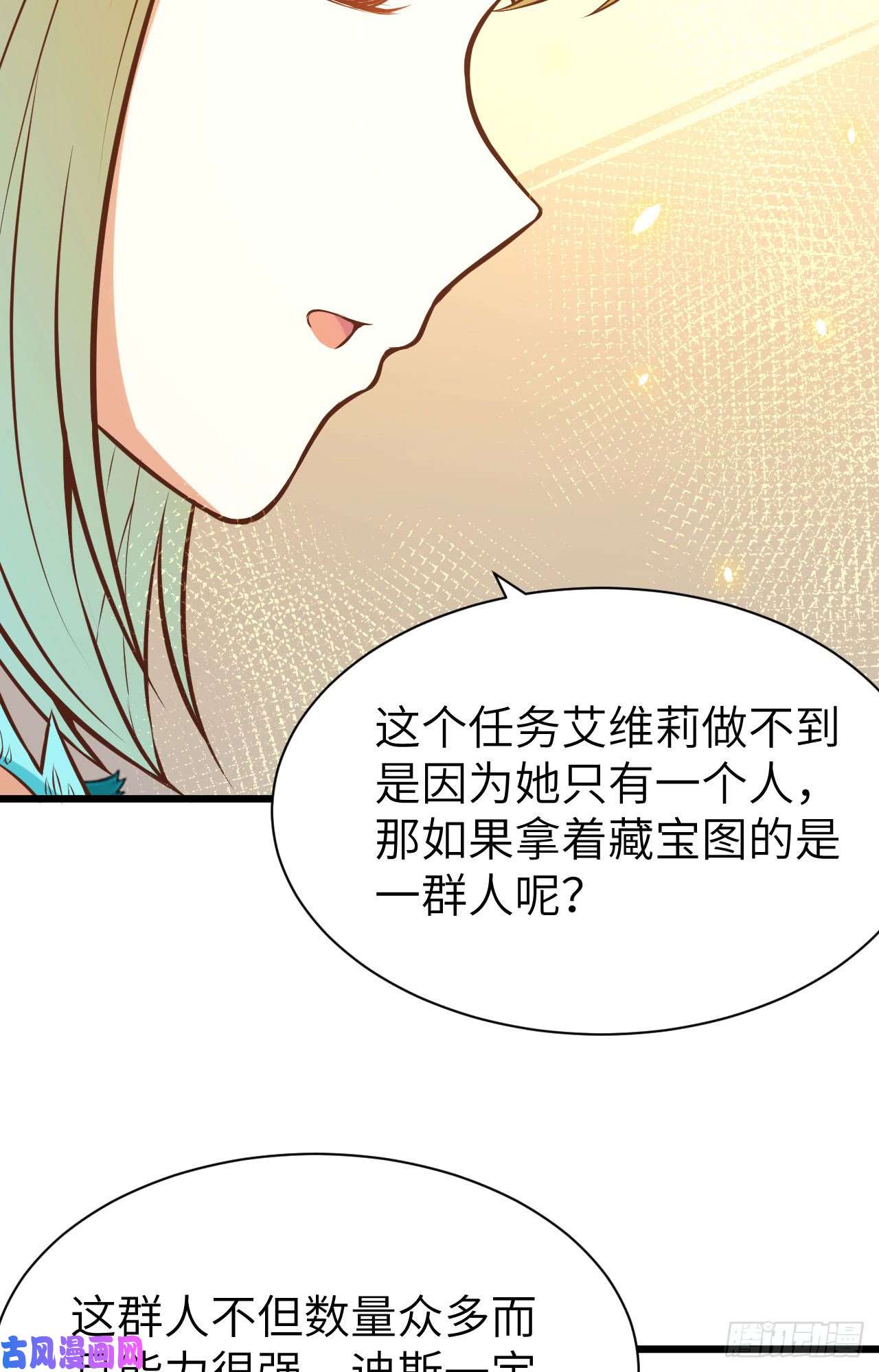 从今天开始当城主113 刀锋城的奴隶
