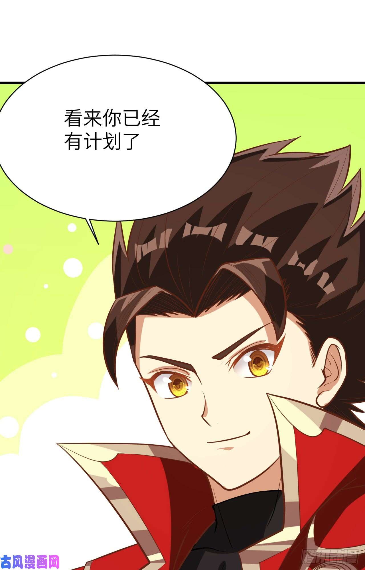 从今天开始当城主113 刀锋城的奴隶