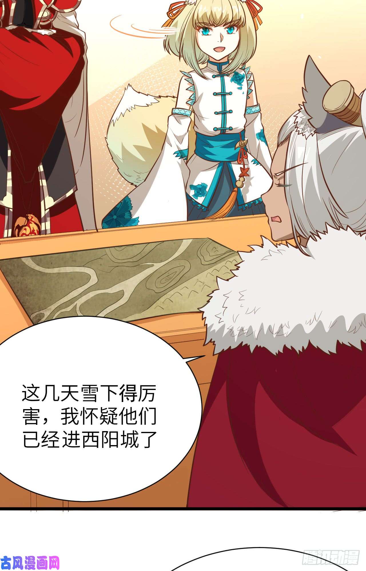 从今天开始当城主113 刀锋城的奴隶