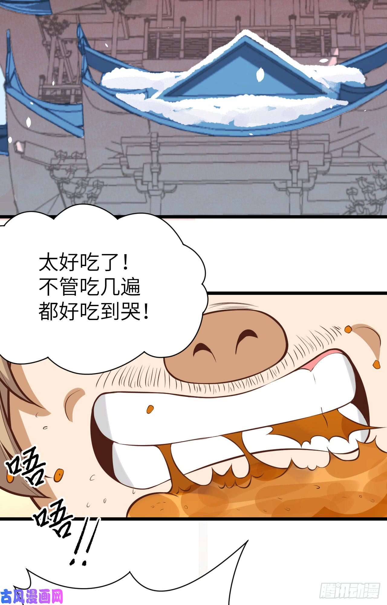 从今天开始当城主113 刀锋城的奴隶