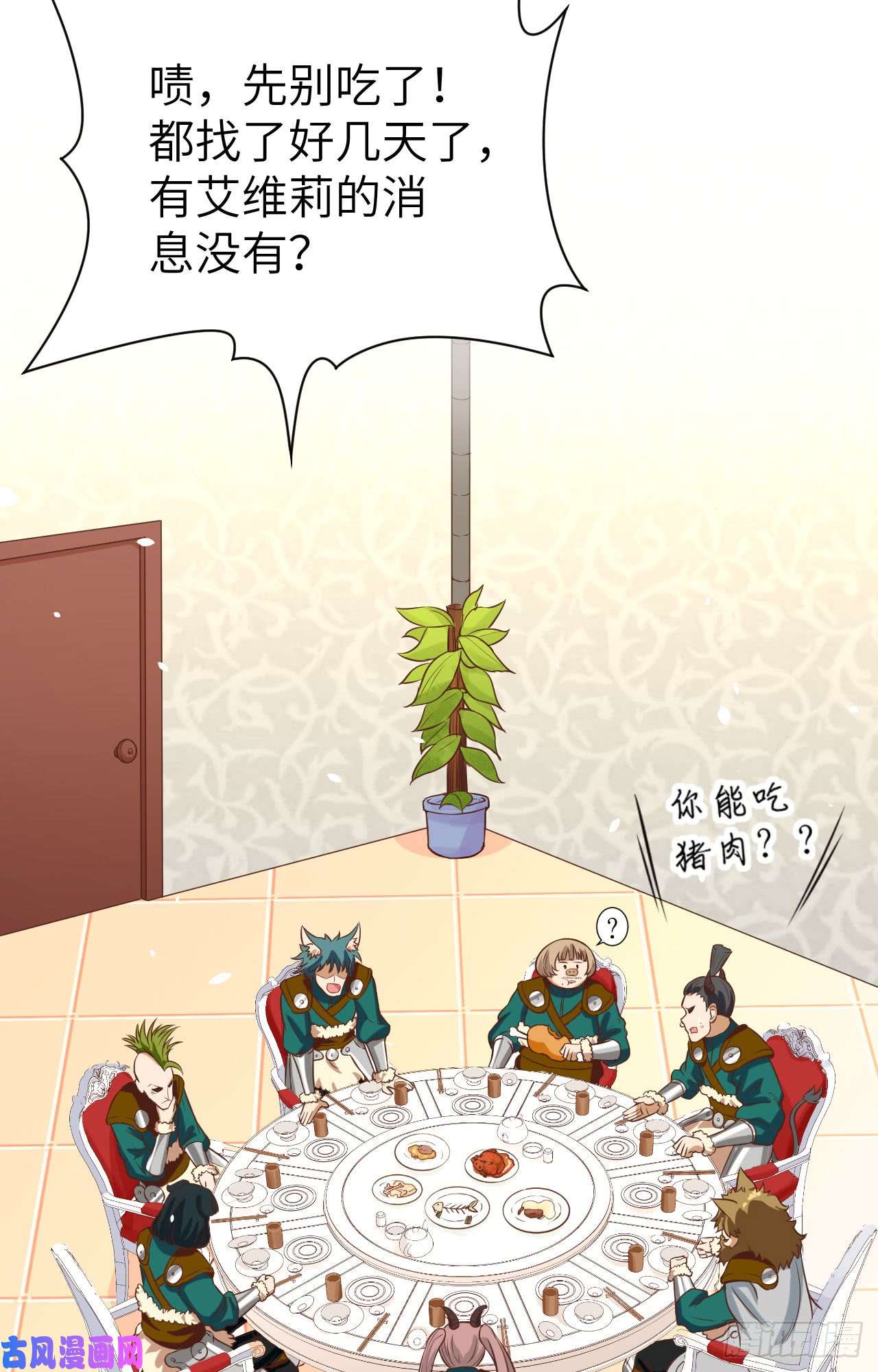 从今天开始当城主113 刀锋城的奴隶