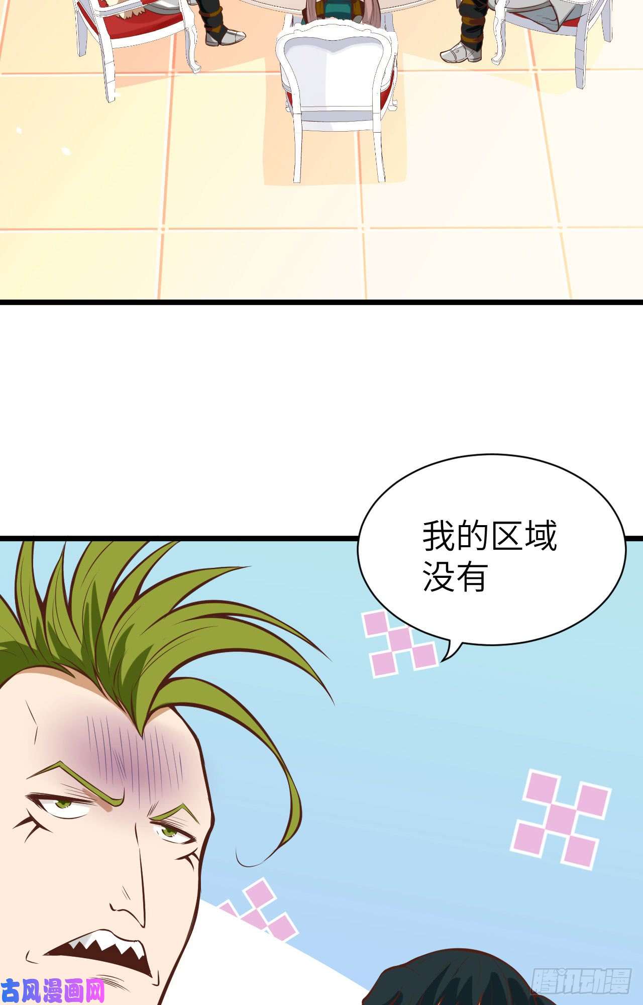从今天开始当城主113 刀锋城的奴隶