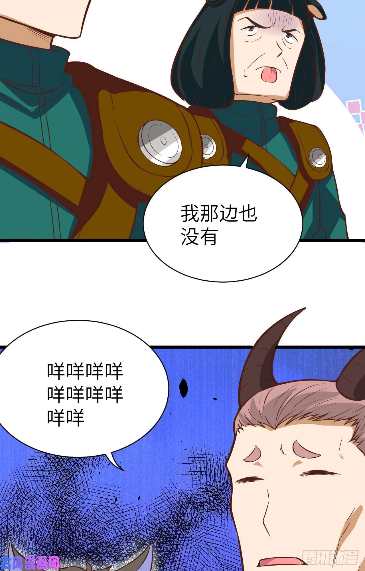 从今天开始当城主113 刀锋城的奴隶