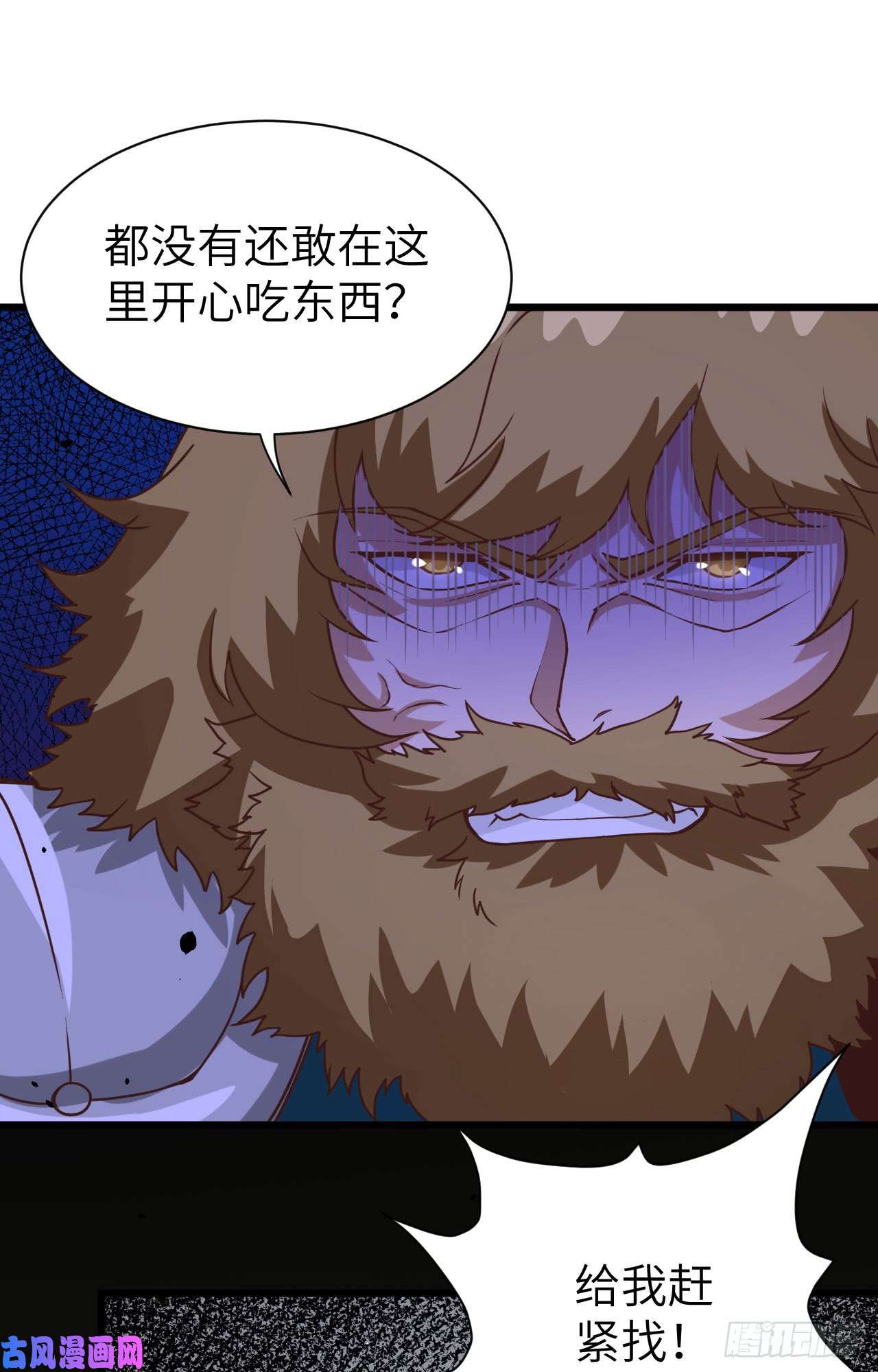 从今天开始当城主113 刀锋城的奴隶