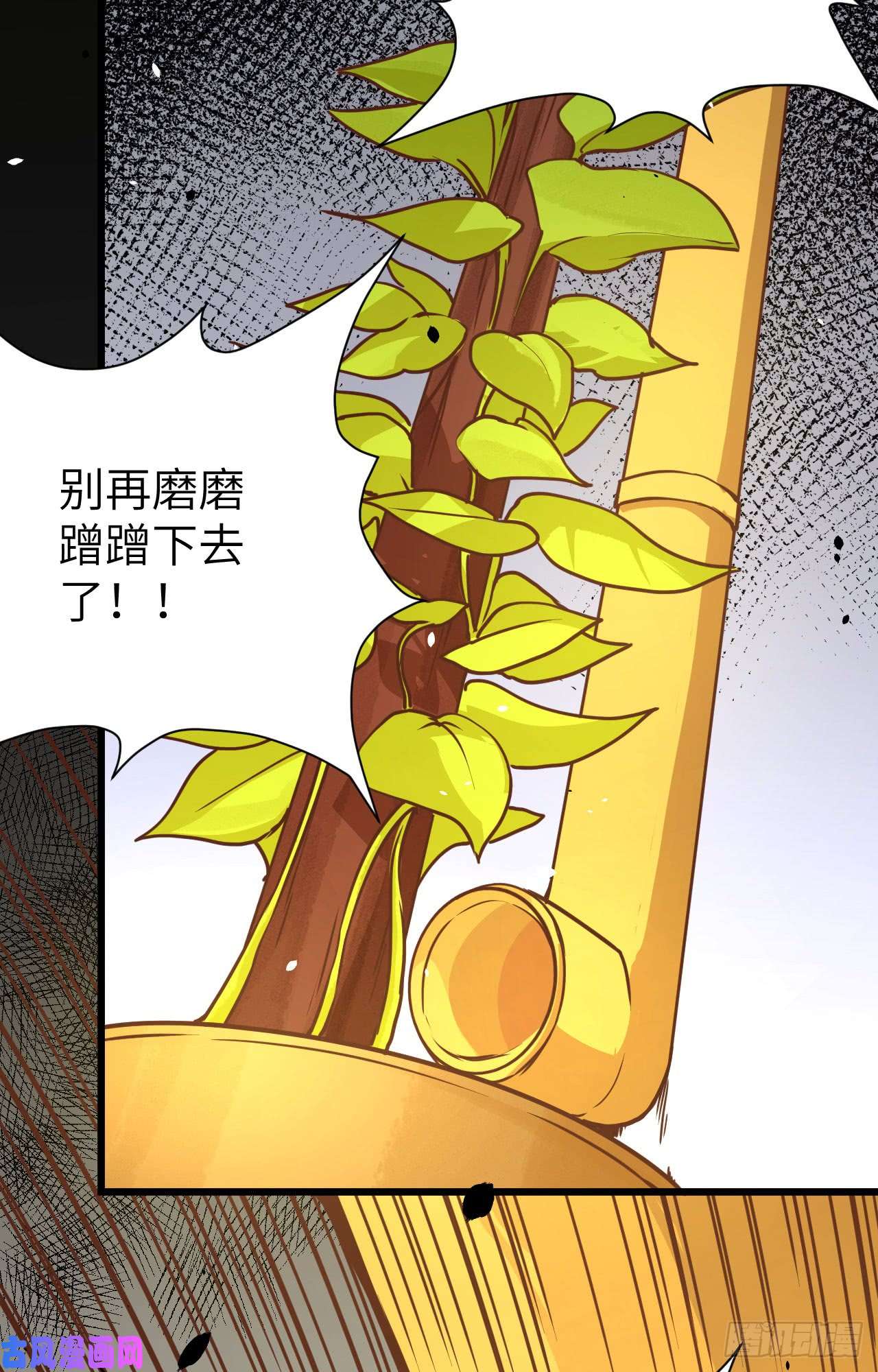 从今天开始当城主113 刀锋城的奴隶