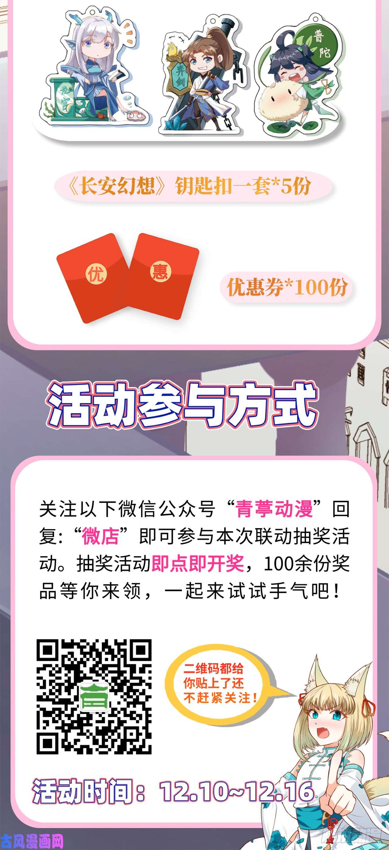 从今天开始当城主113 刀锋城的奴隶