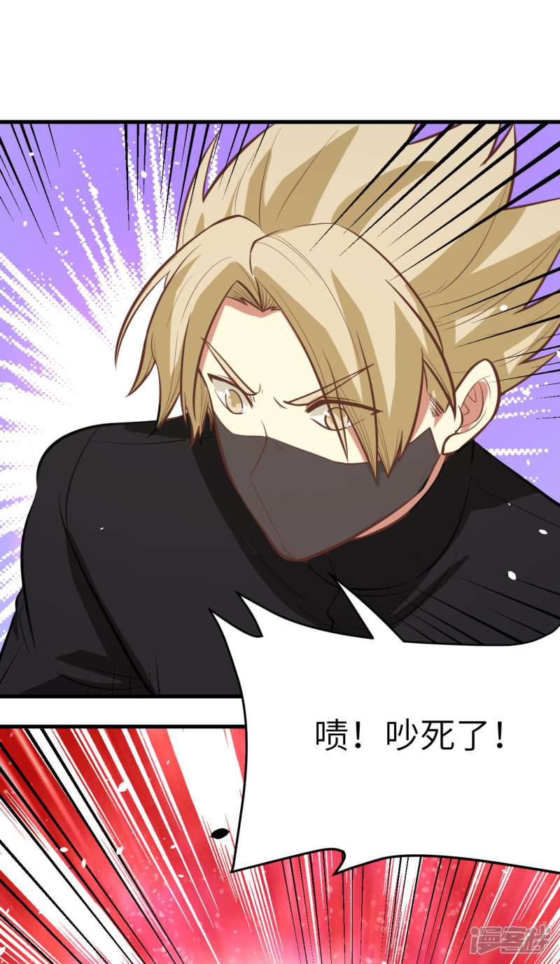 从今天开始当城主第114话