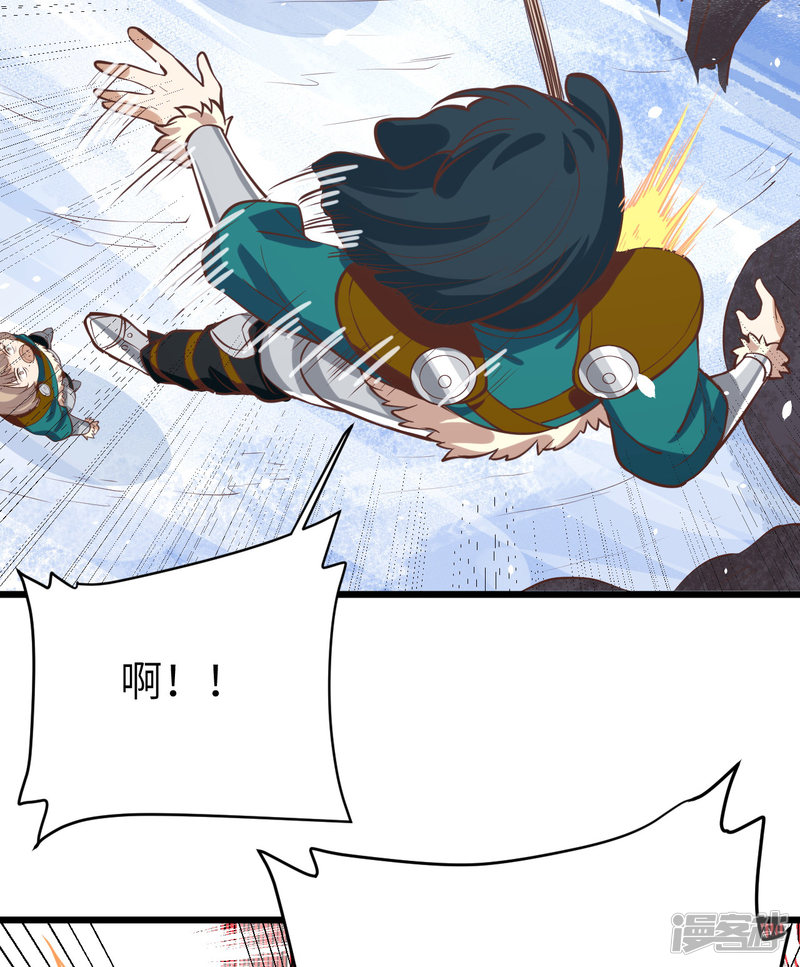 从今天开始当城主第114话