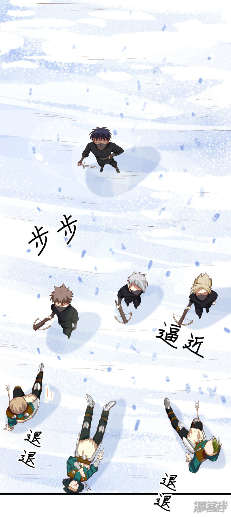 从今天开始当城主第114话