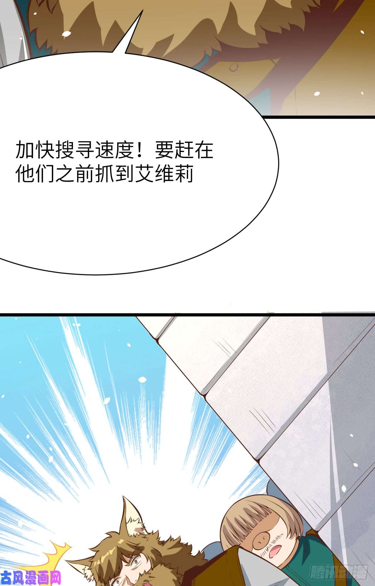 从今天开始当城主114 人生如戏