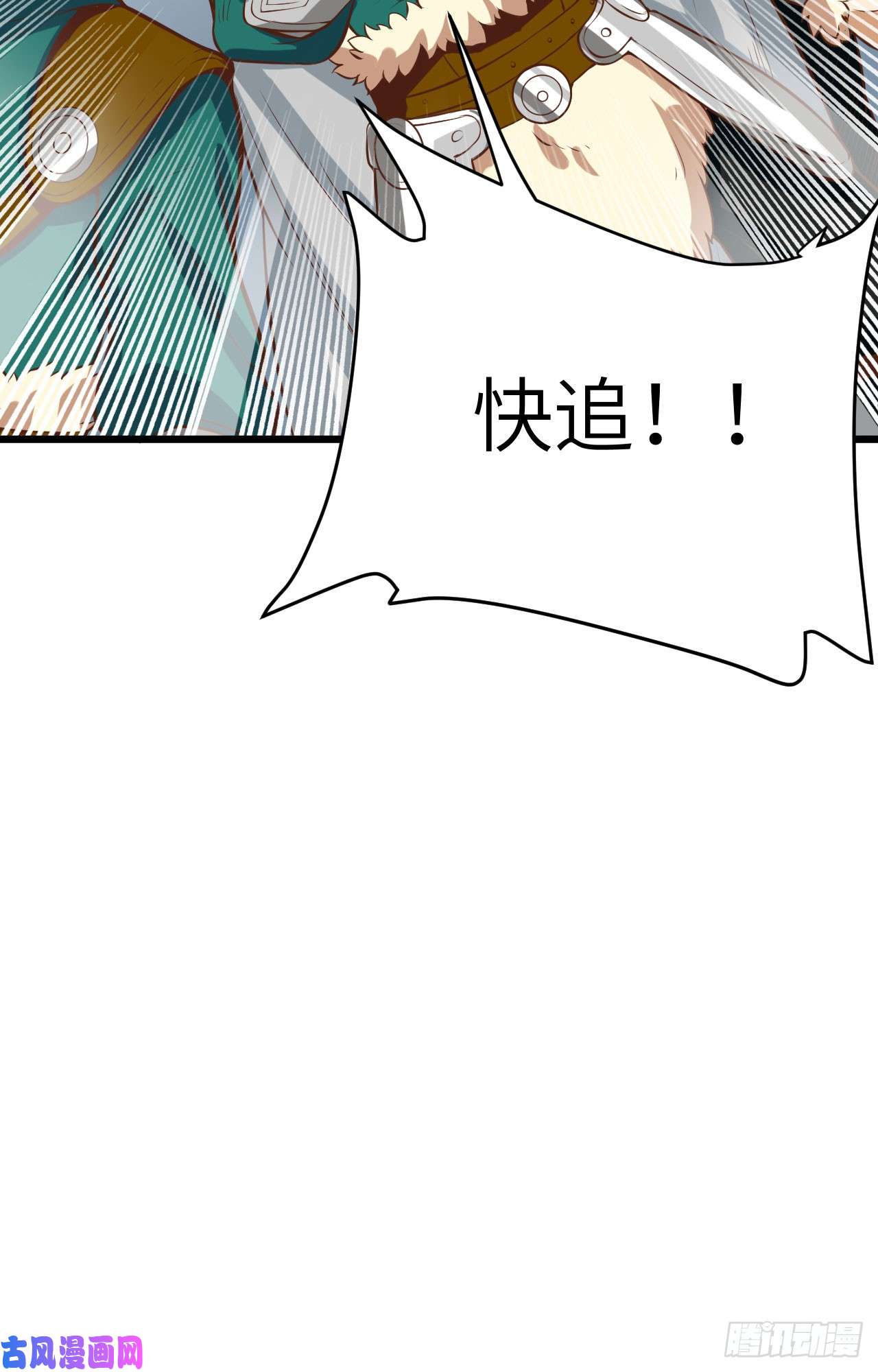 从今天开始当城主114 人生如戏