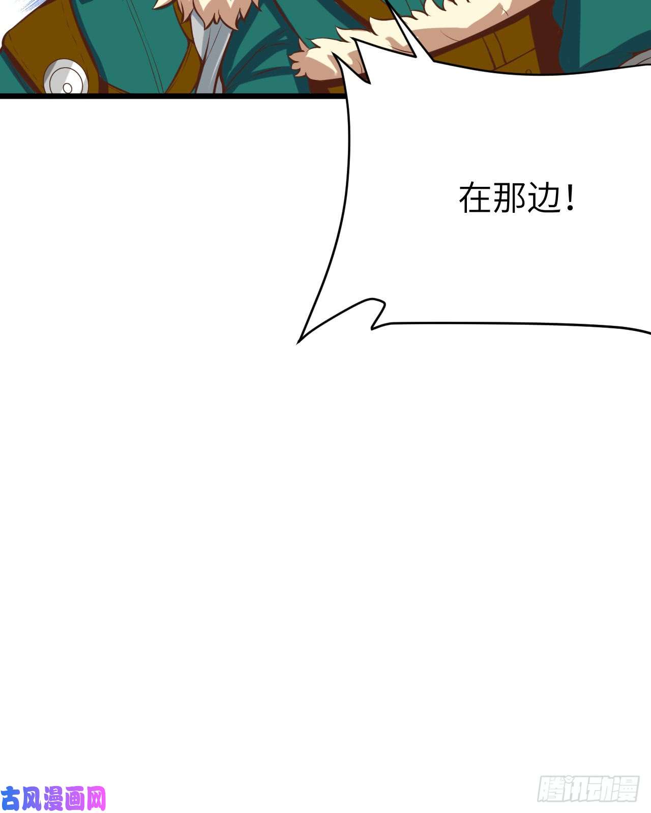 从今天开始当城主114 人生如戏