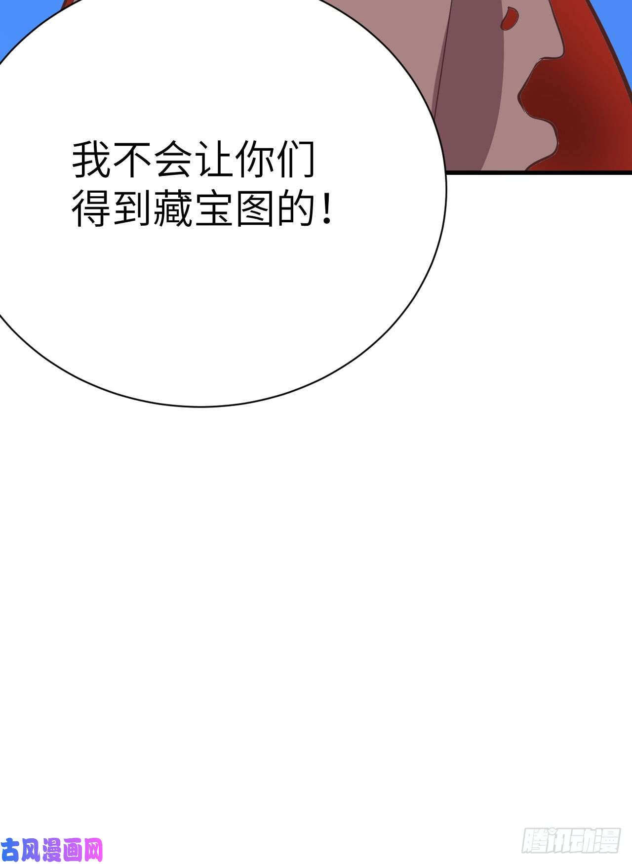 从今天开始当城主114 人生如戏